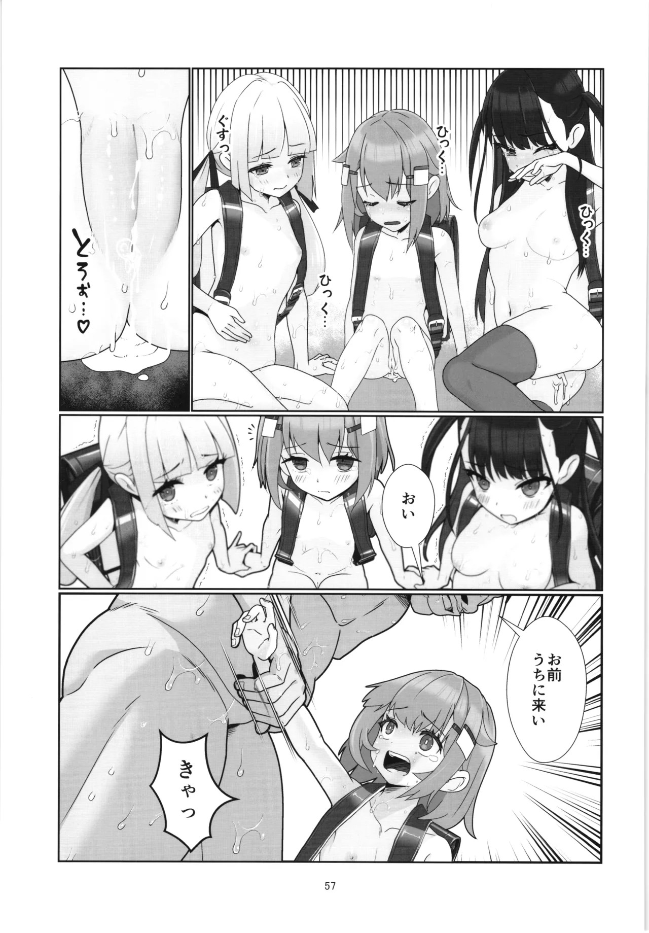 Page 56
