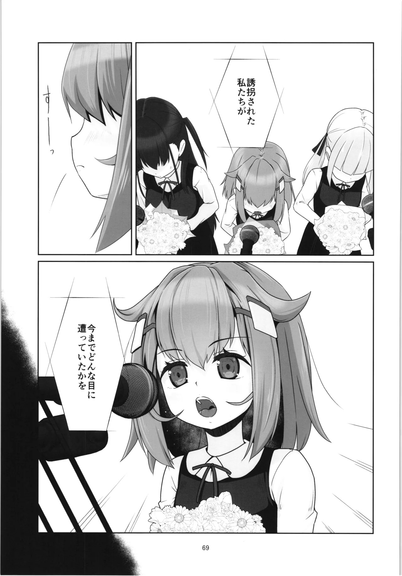 Page 68