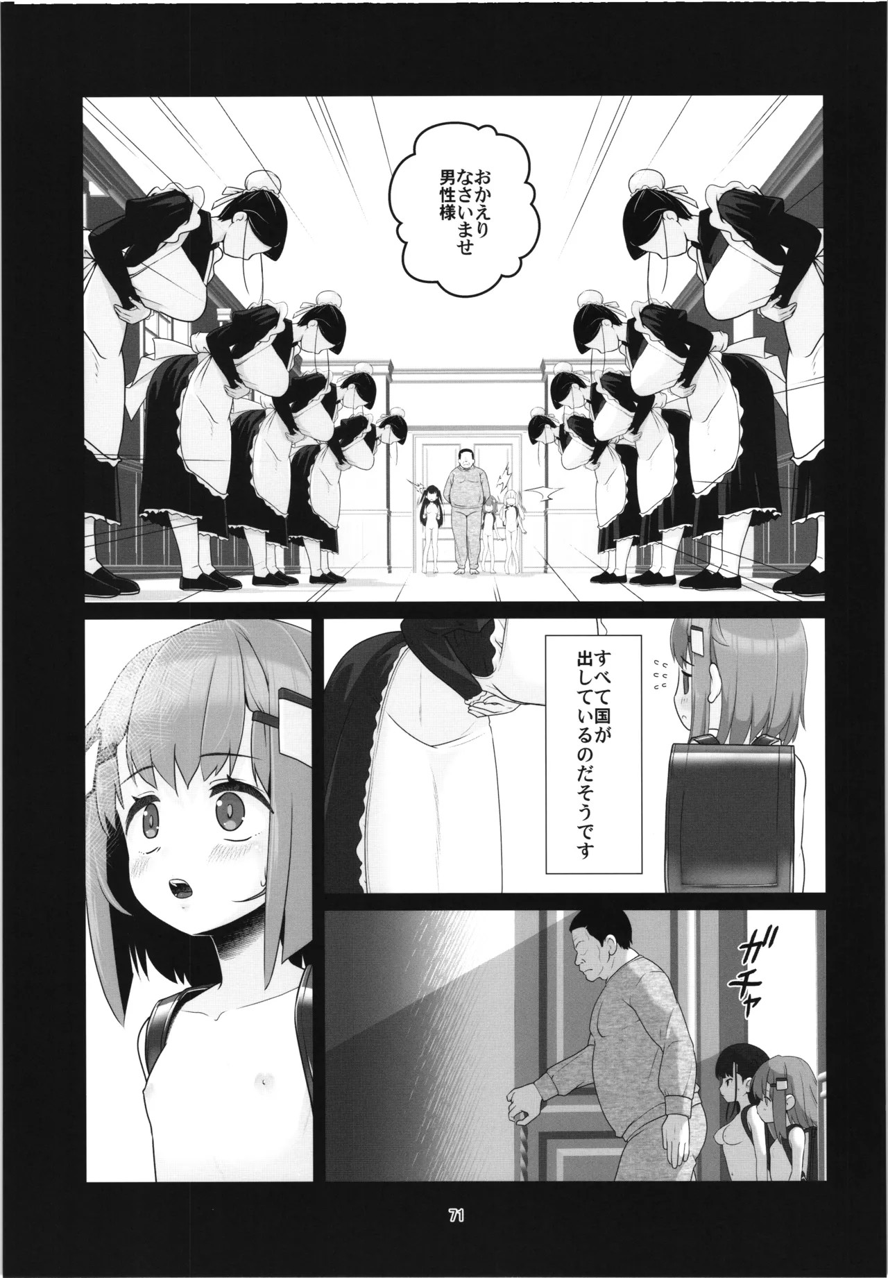 Page 70