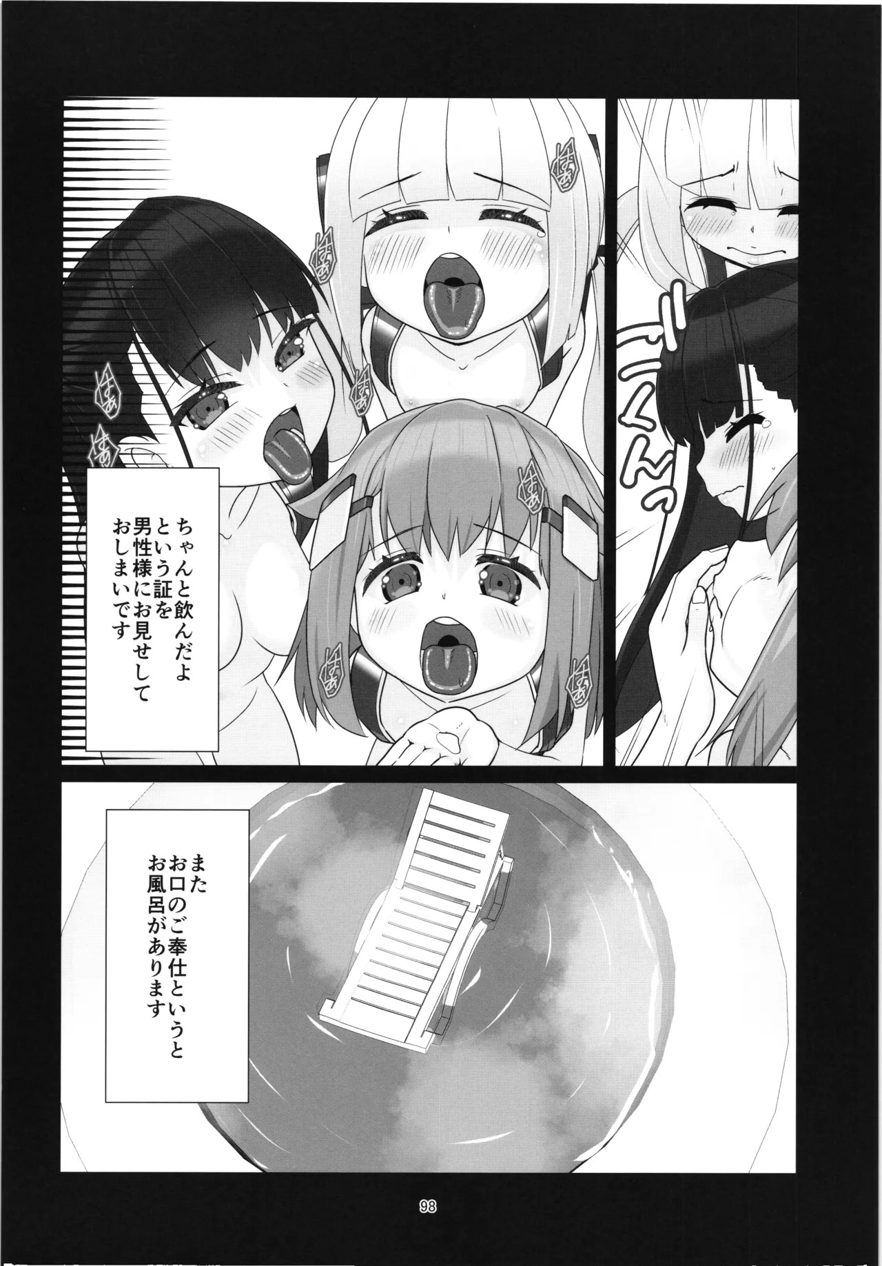 Page 97
