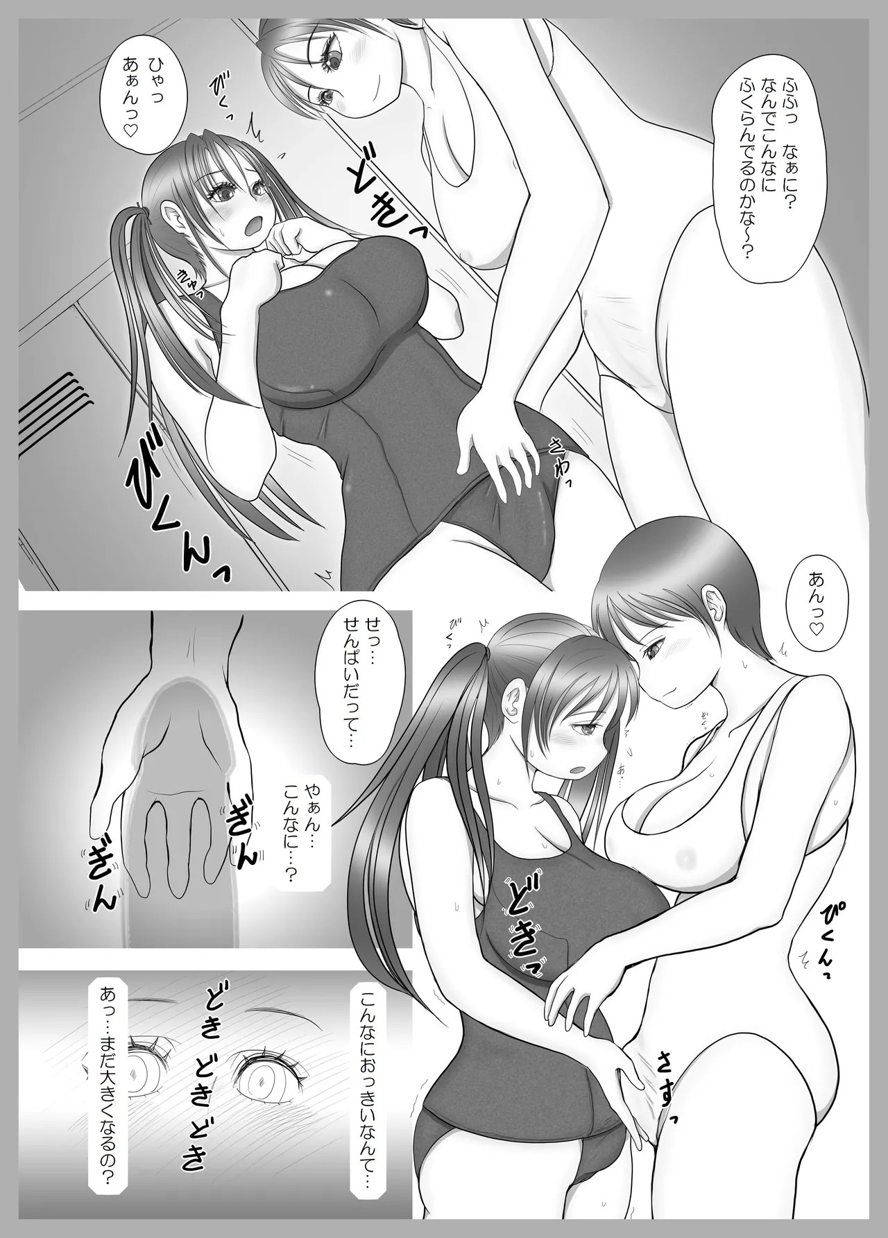 Page 147