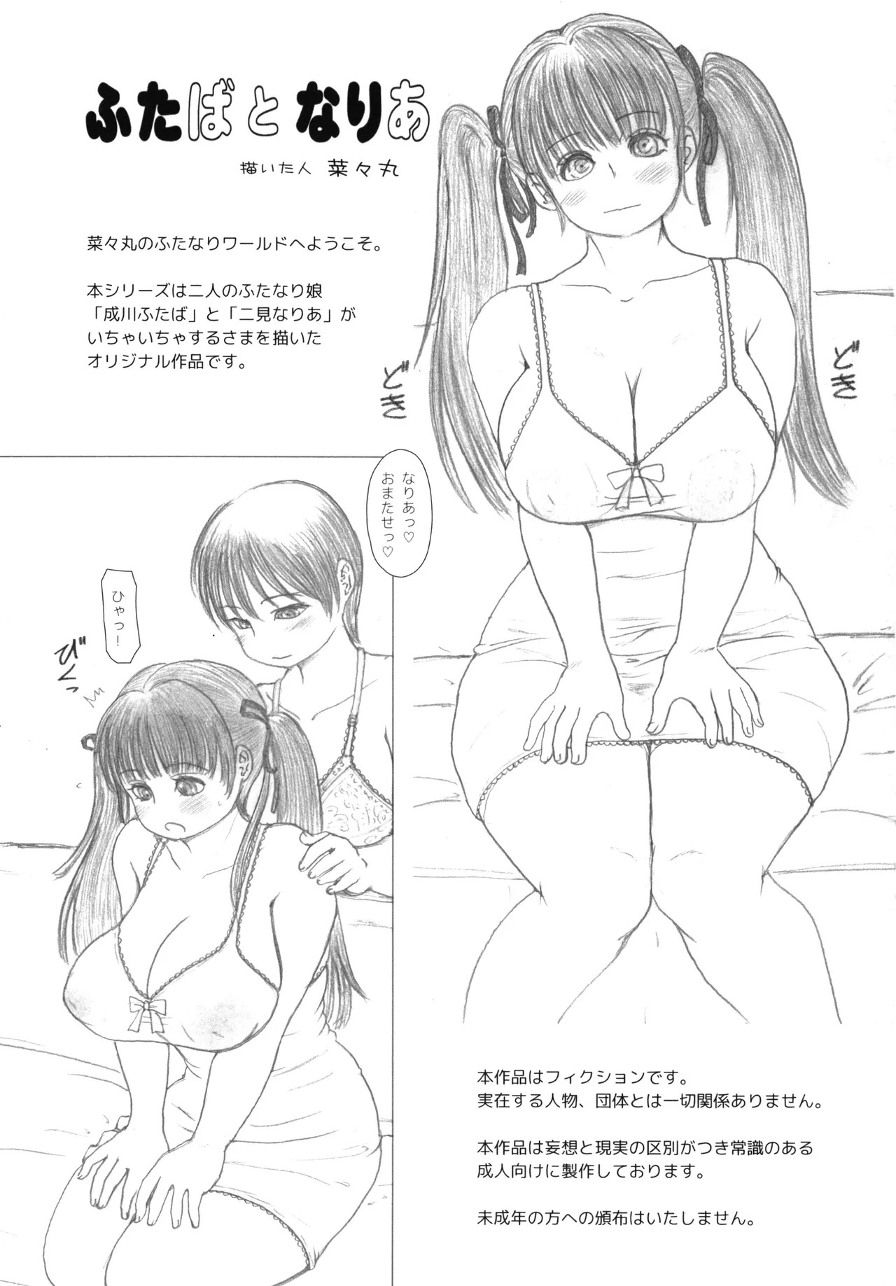 Page 241