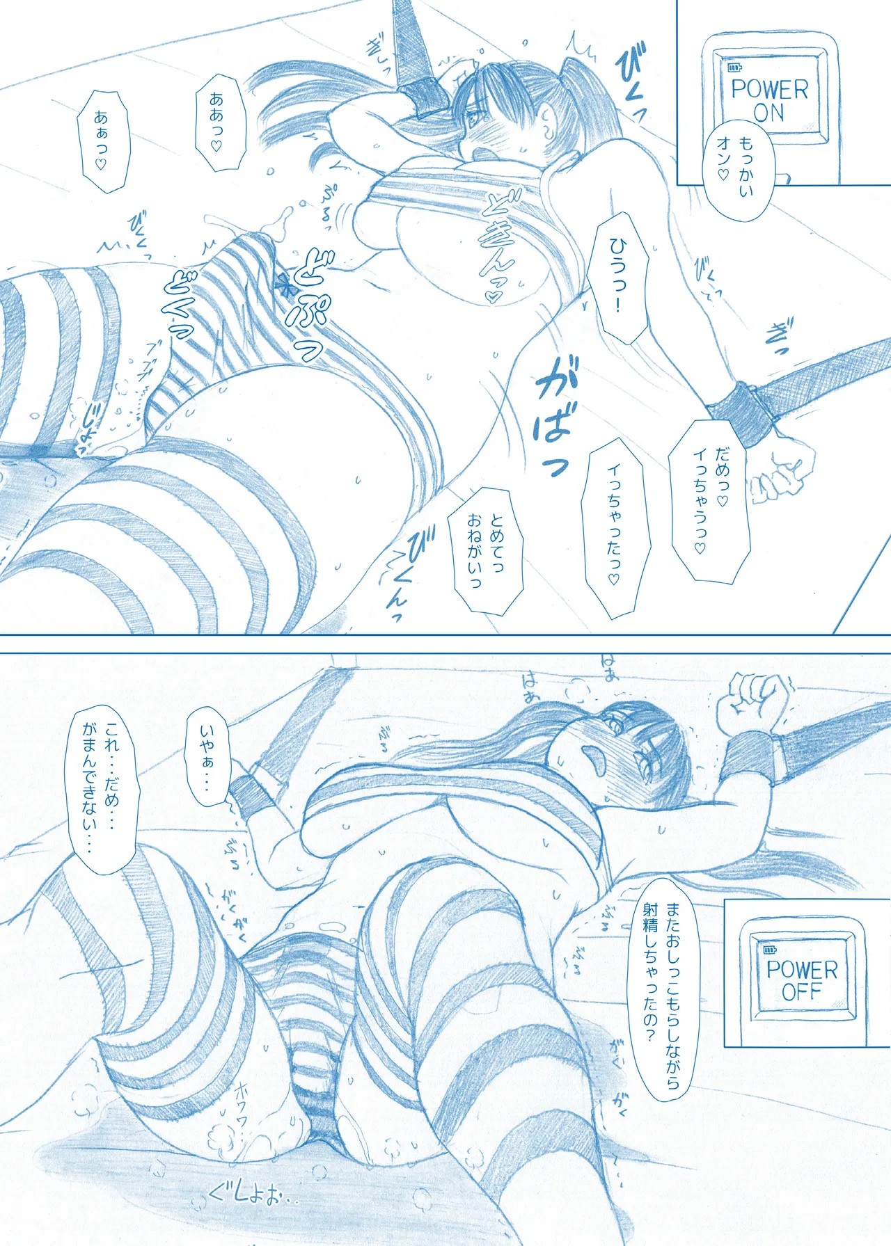 Page 299