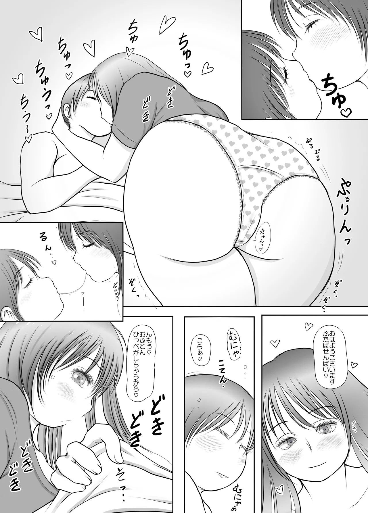 Page 91