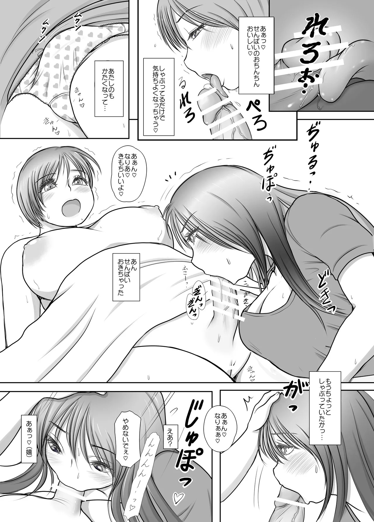 Page 94