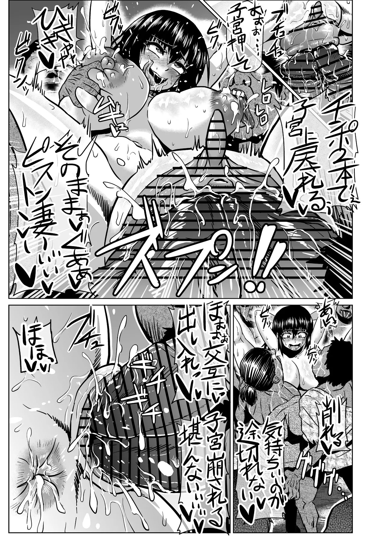 Page 110