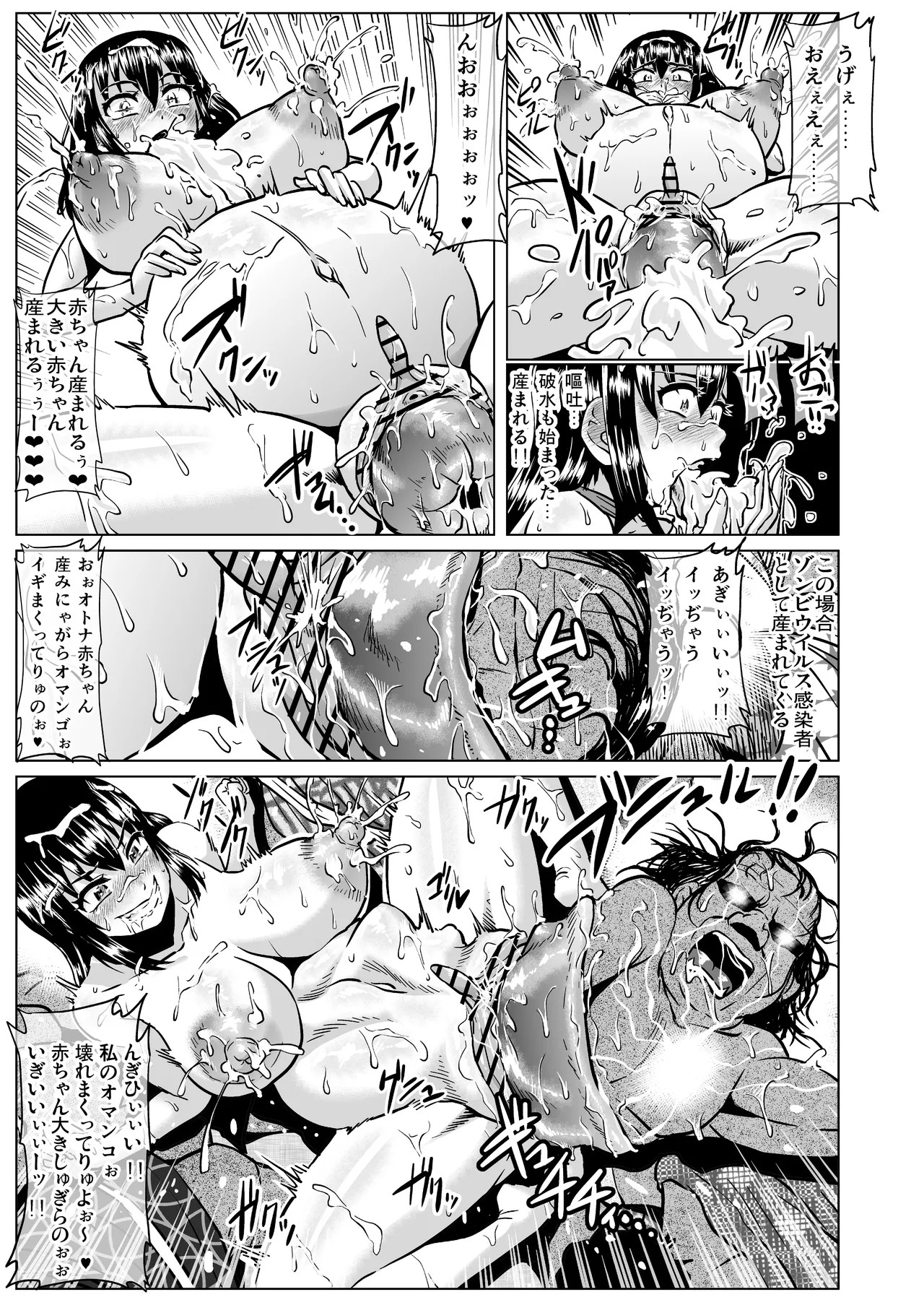 Page 114
