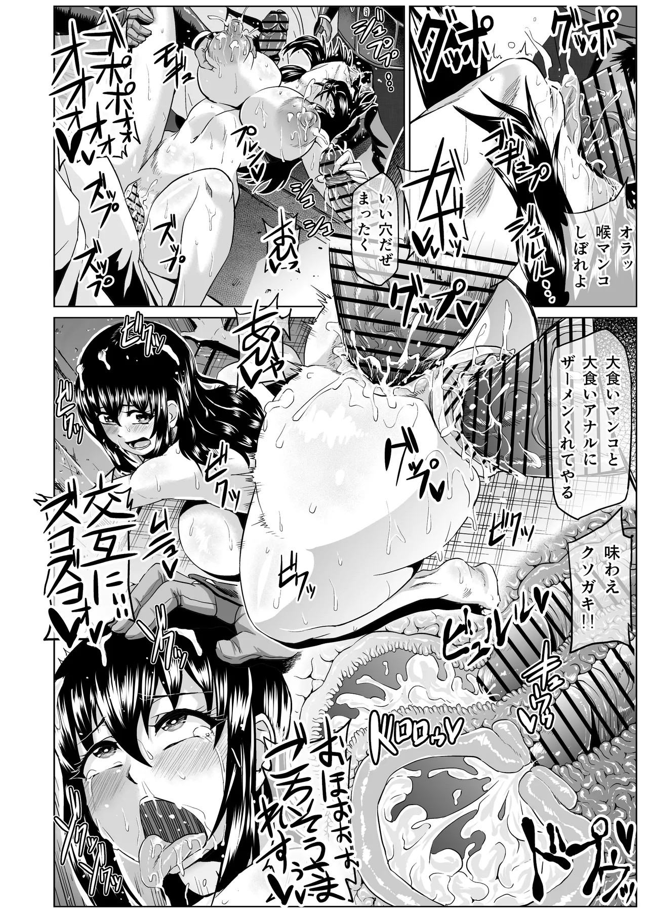 Page 131