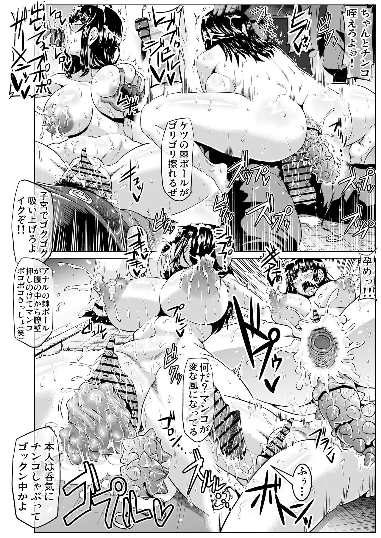Page 137