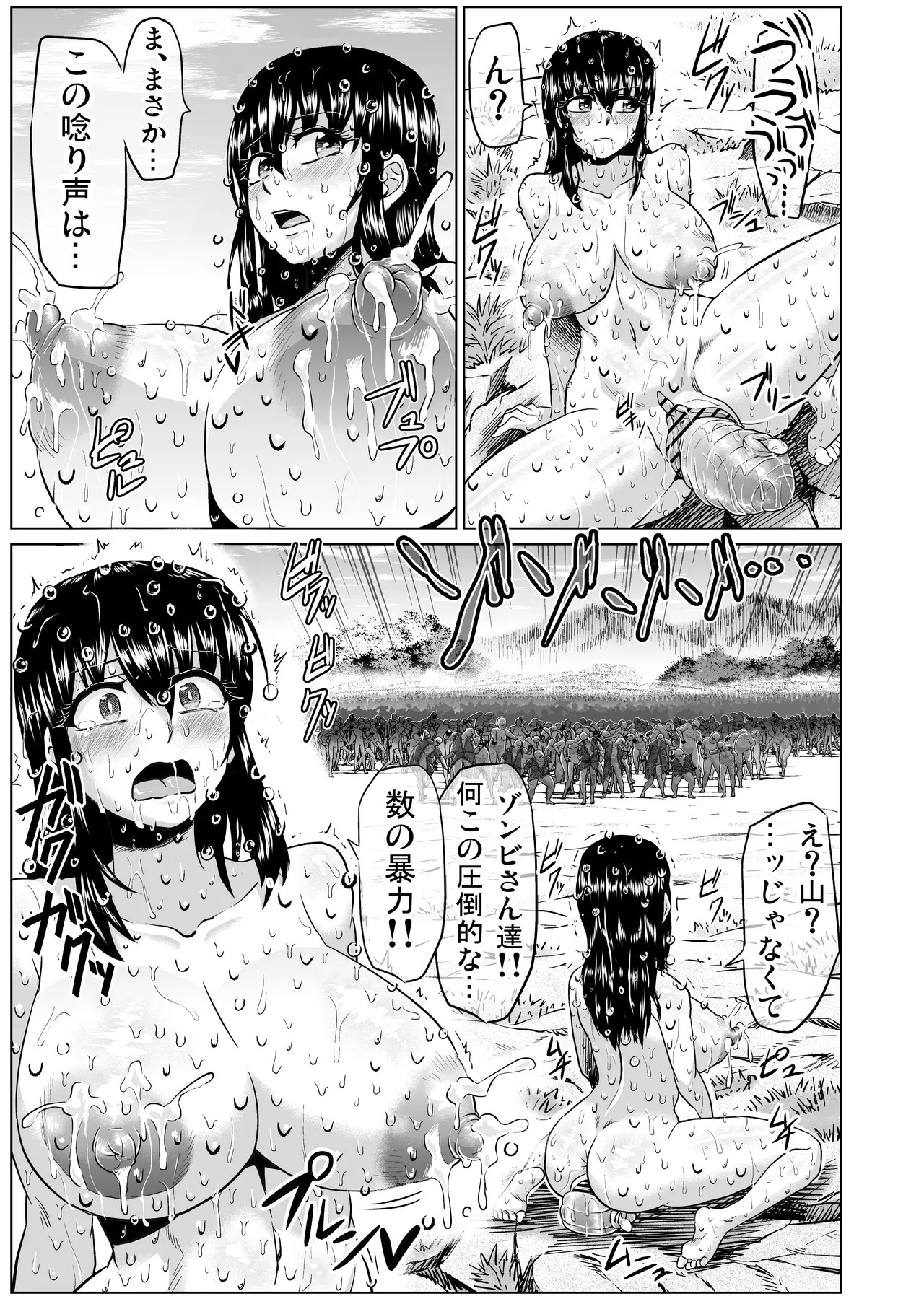 Page 150