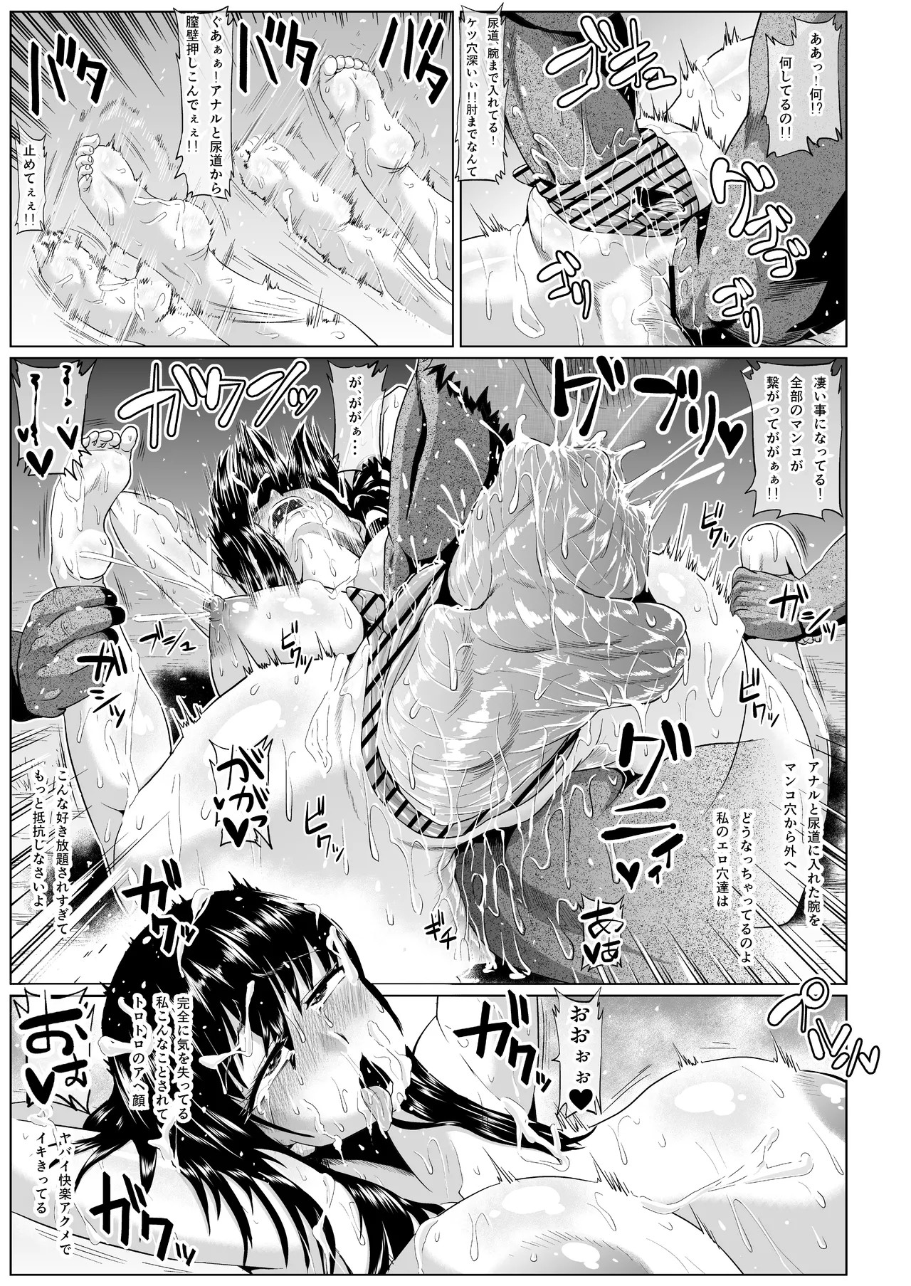 Page 160