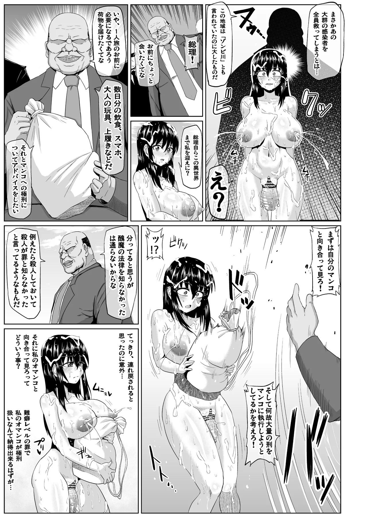 Page 164