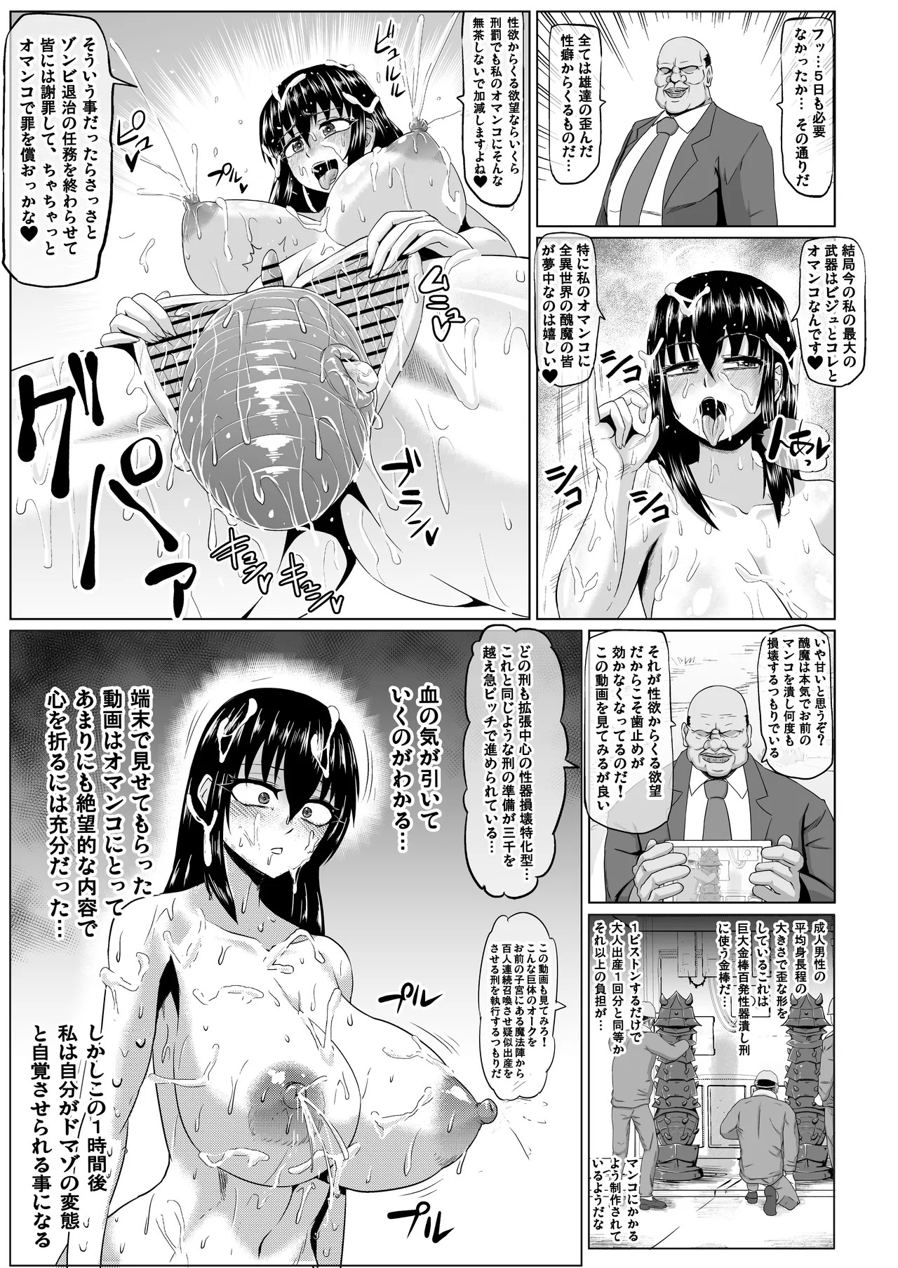 Page 166