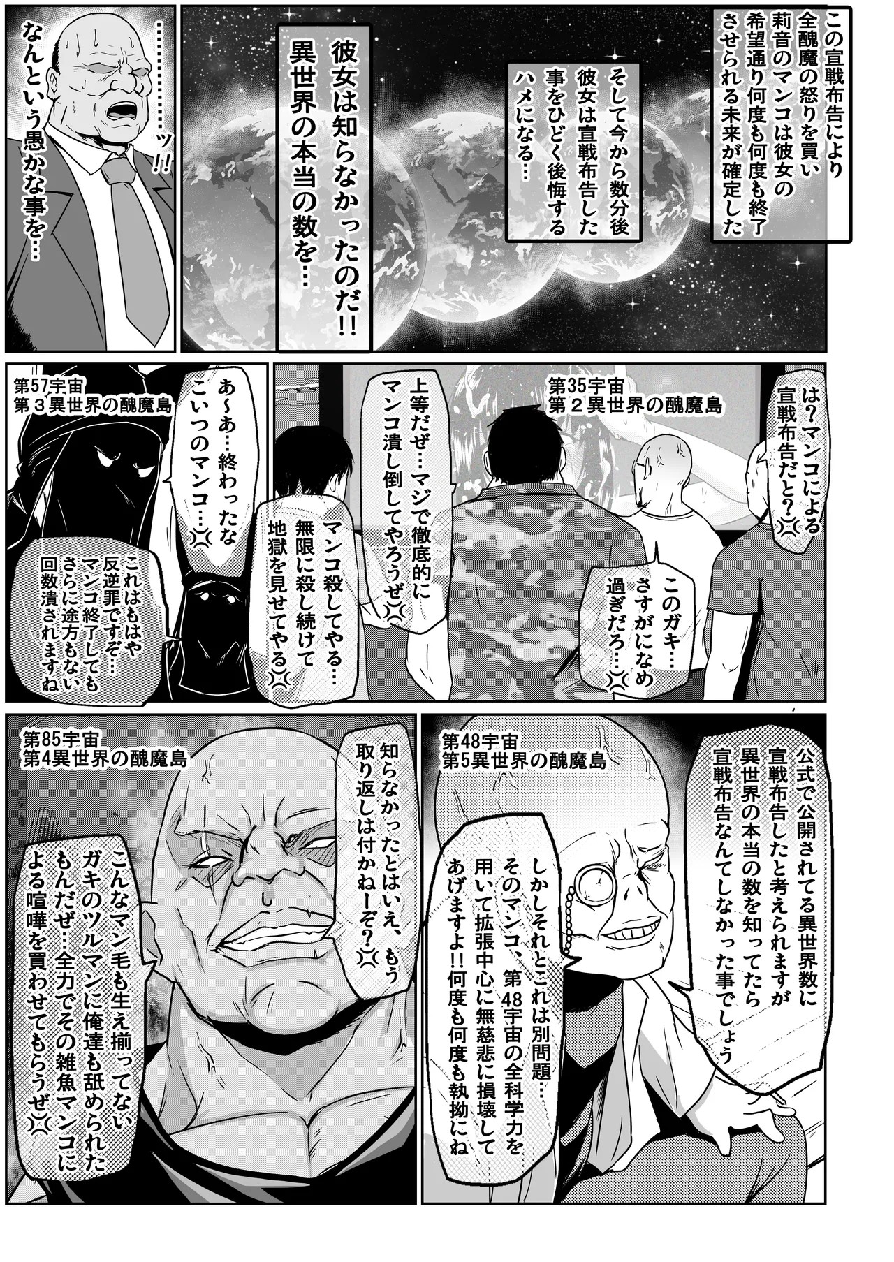 Page 182