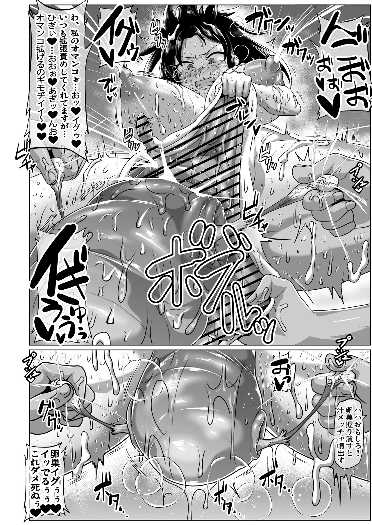 Page 185