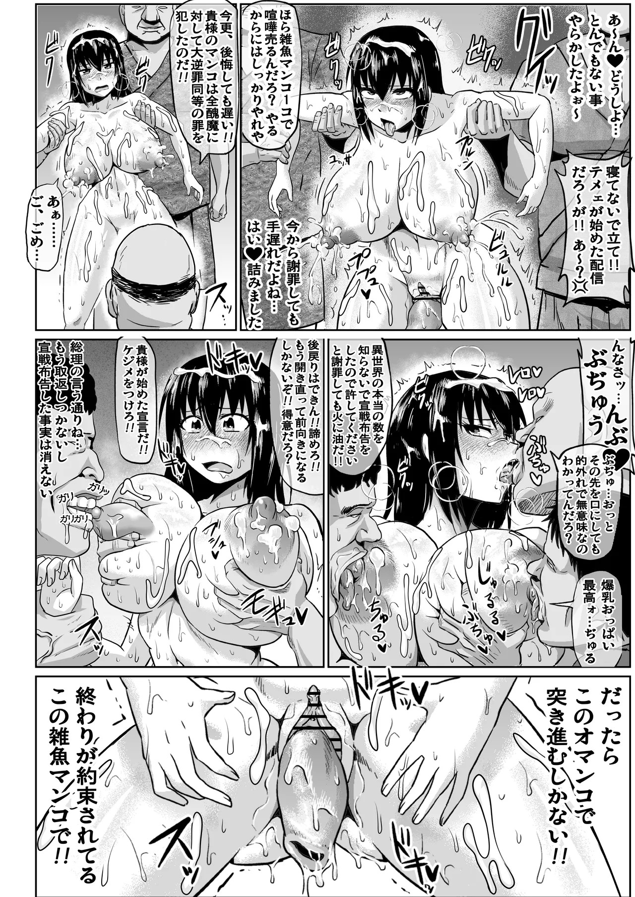 Page 197