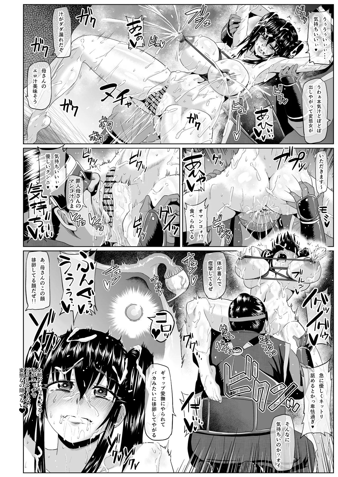 Page 201