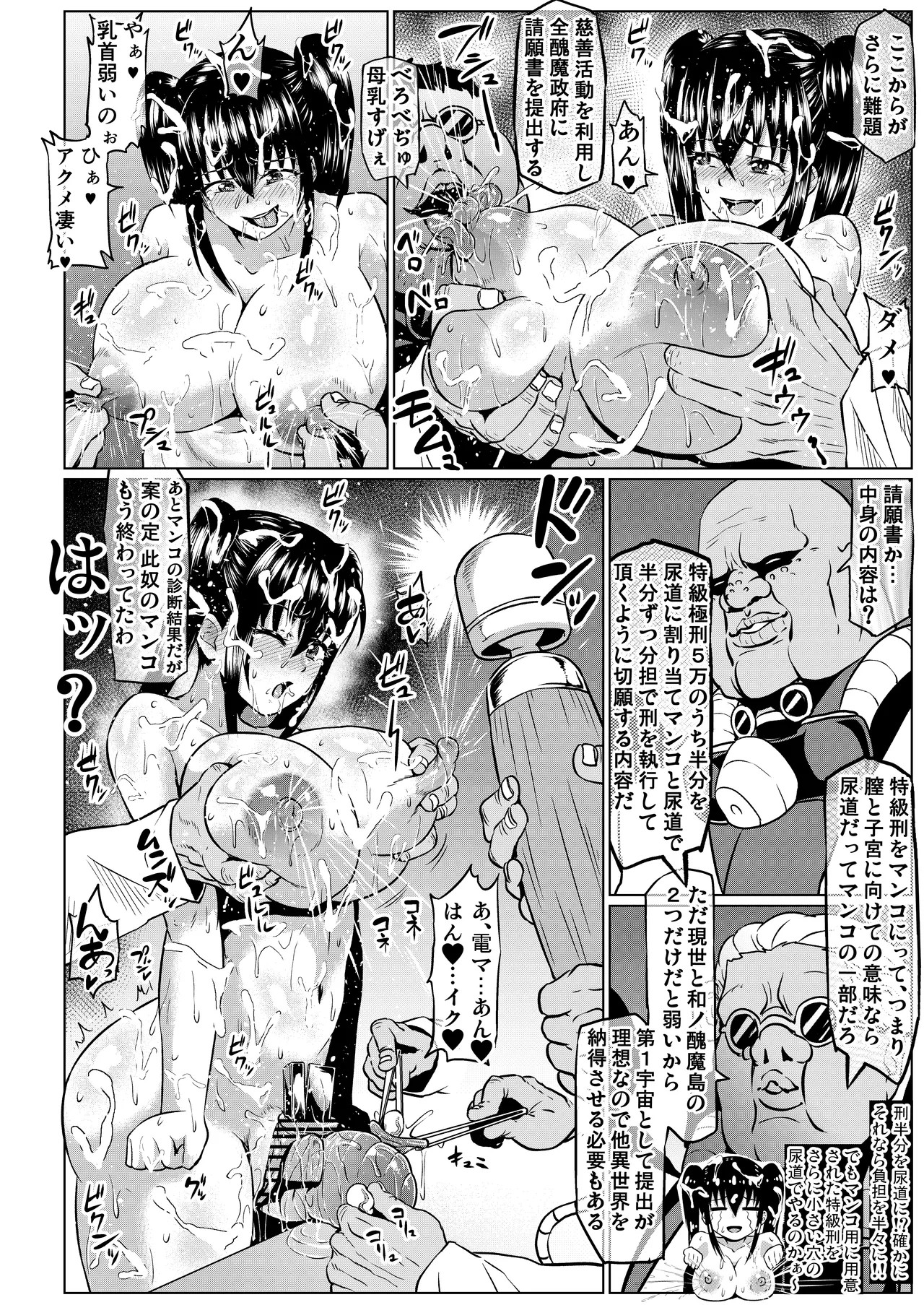Page 222