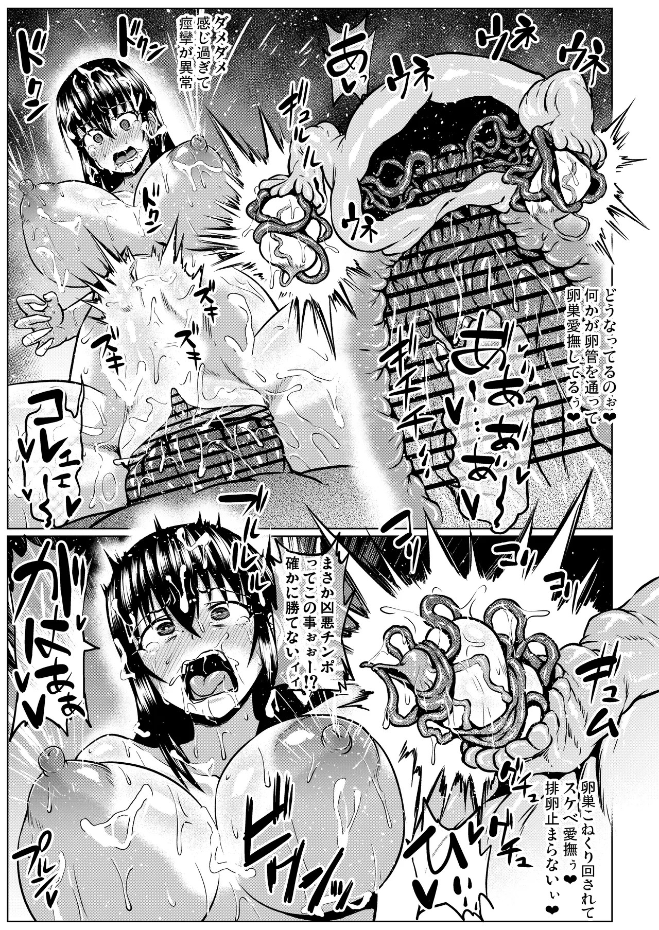 Page 237