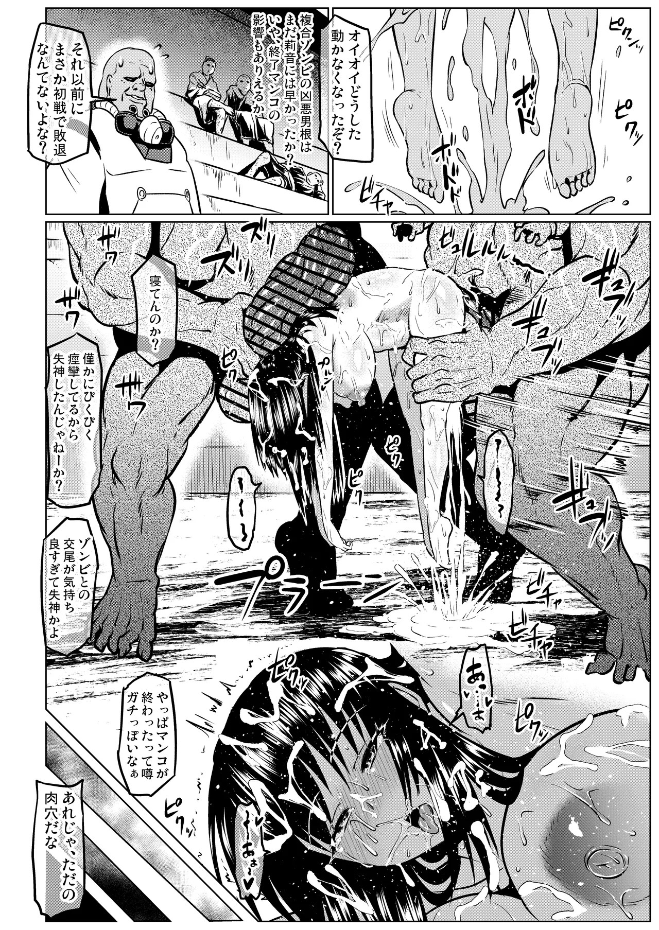 Page 238