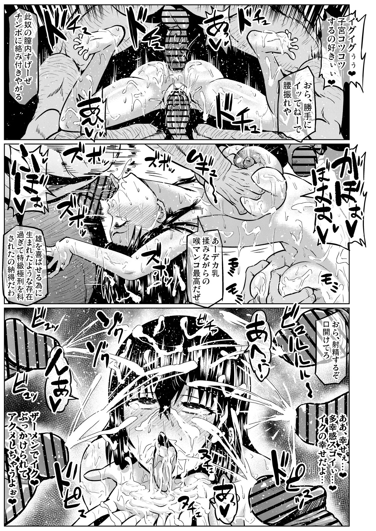 Page 247
