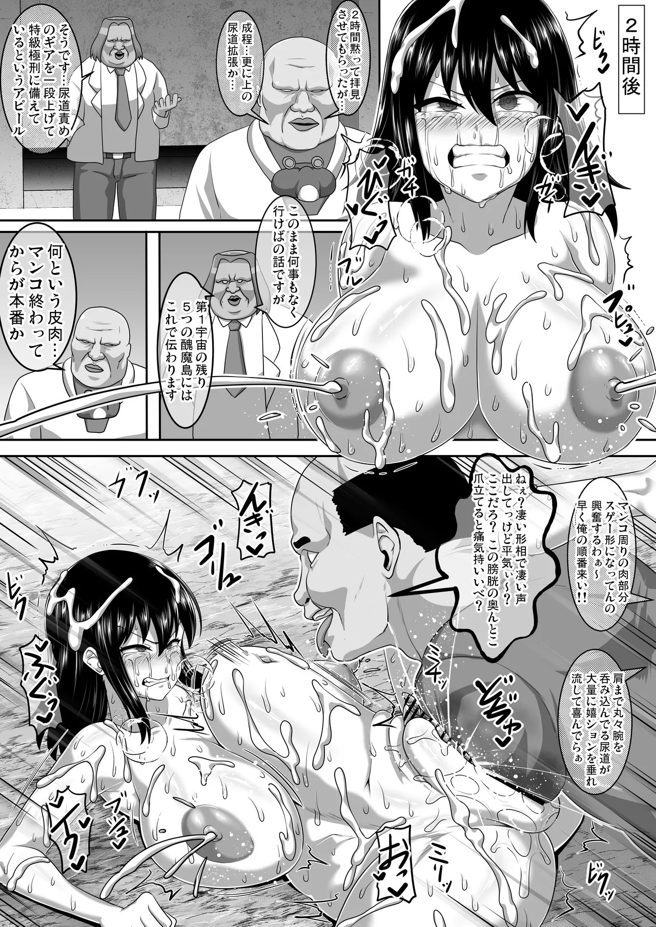 Page 250