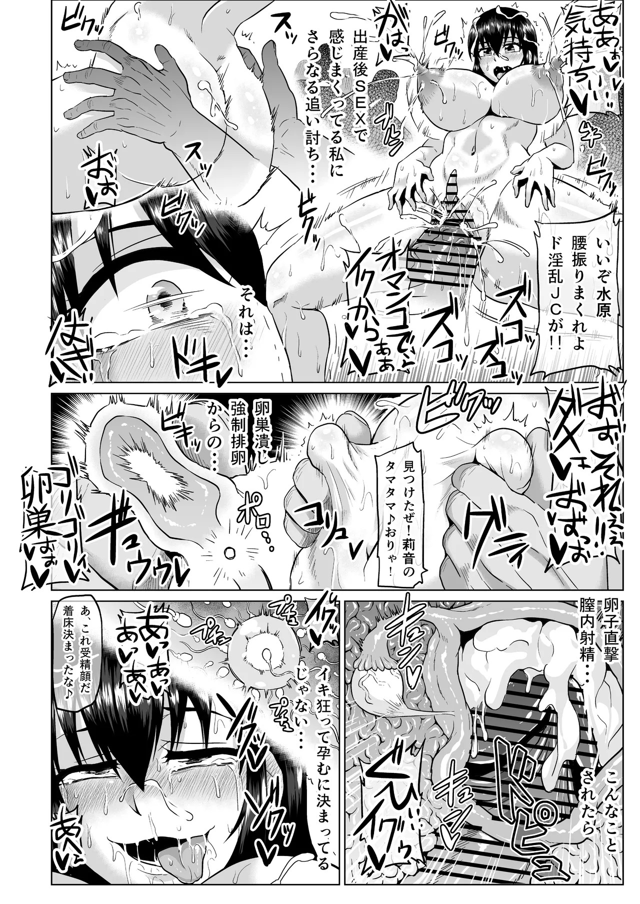 Page 47