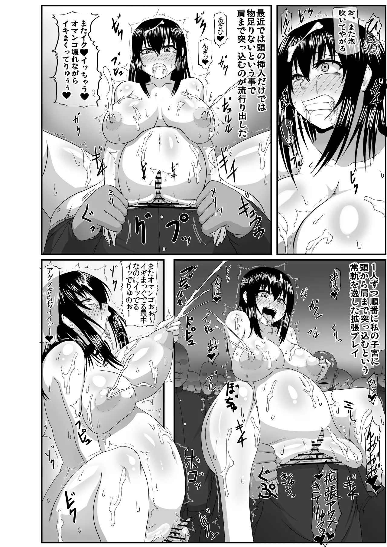 Page 59