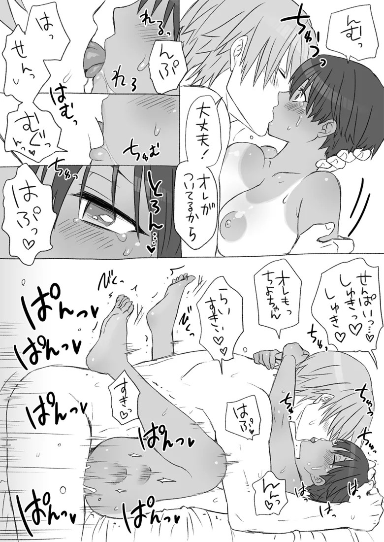 Page 43