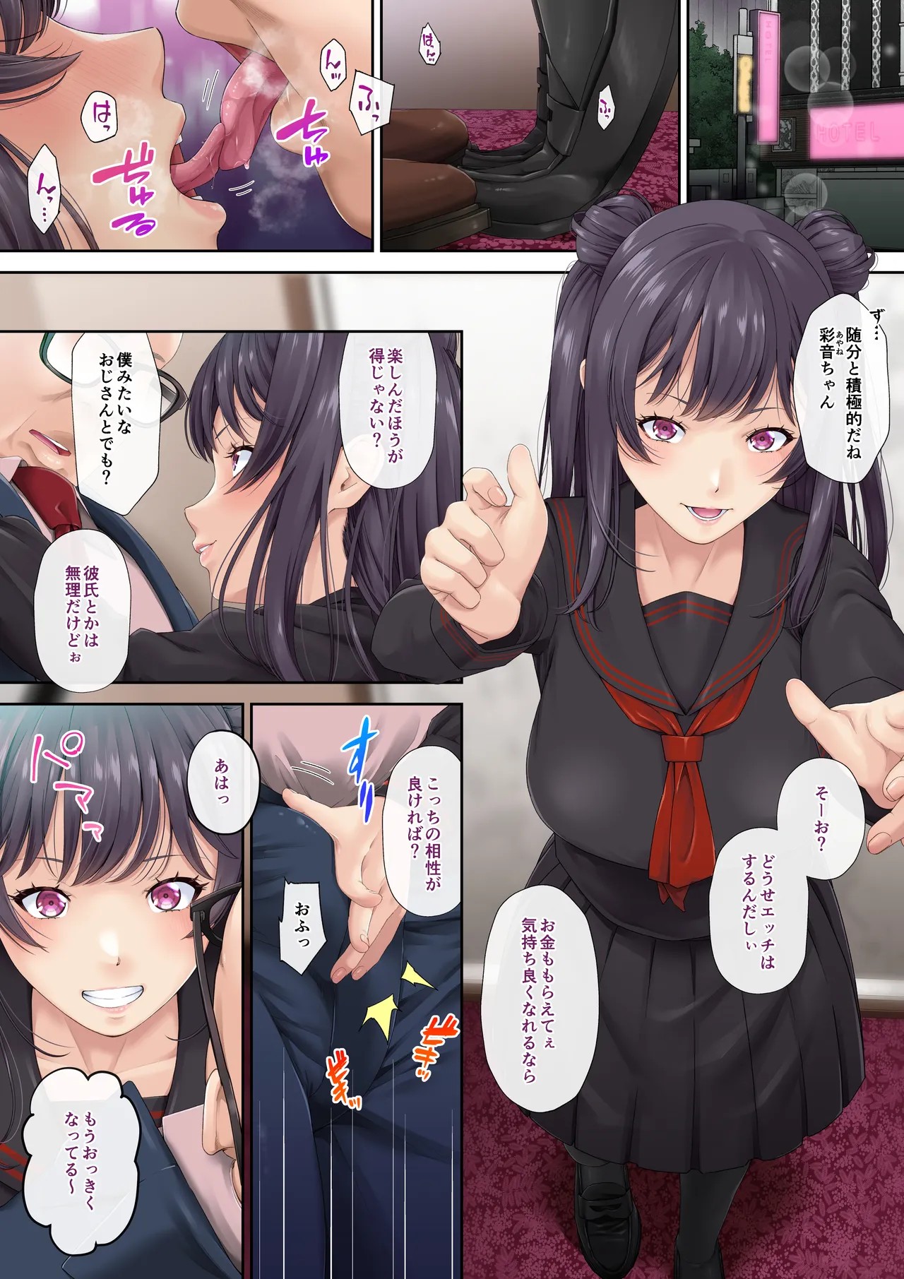 Page 21