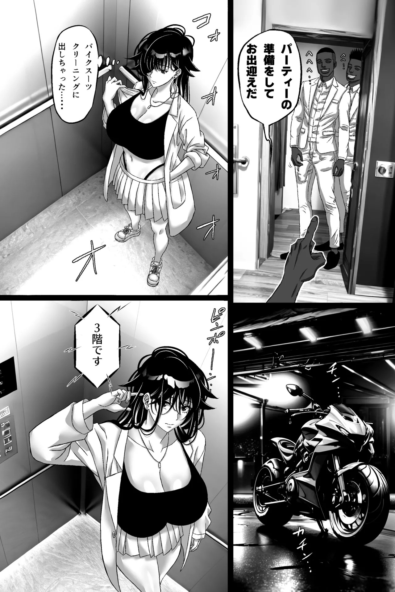 Page 31