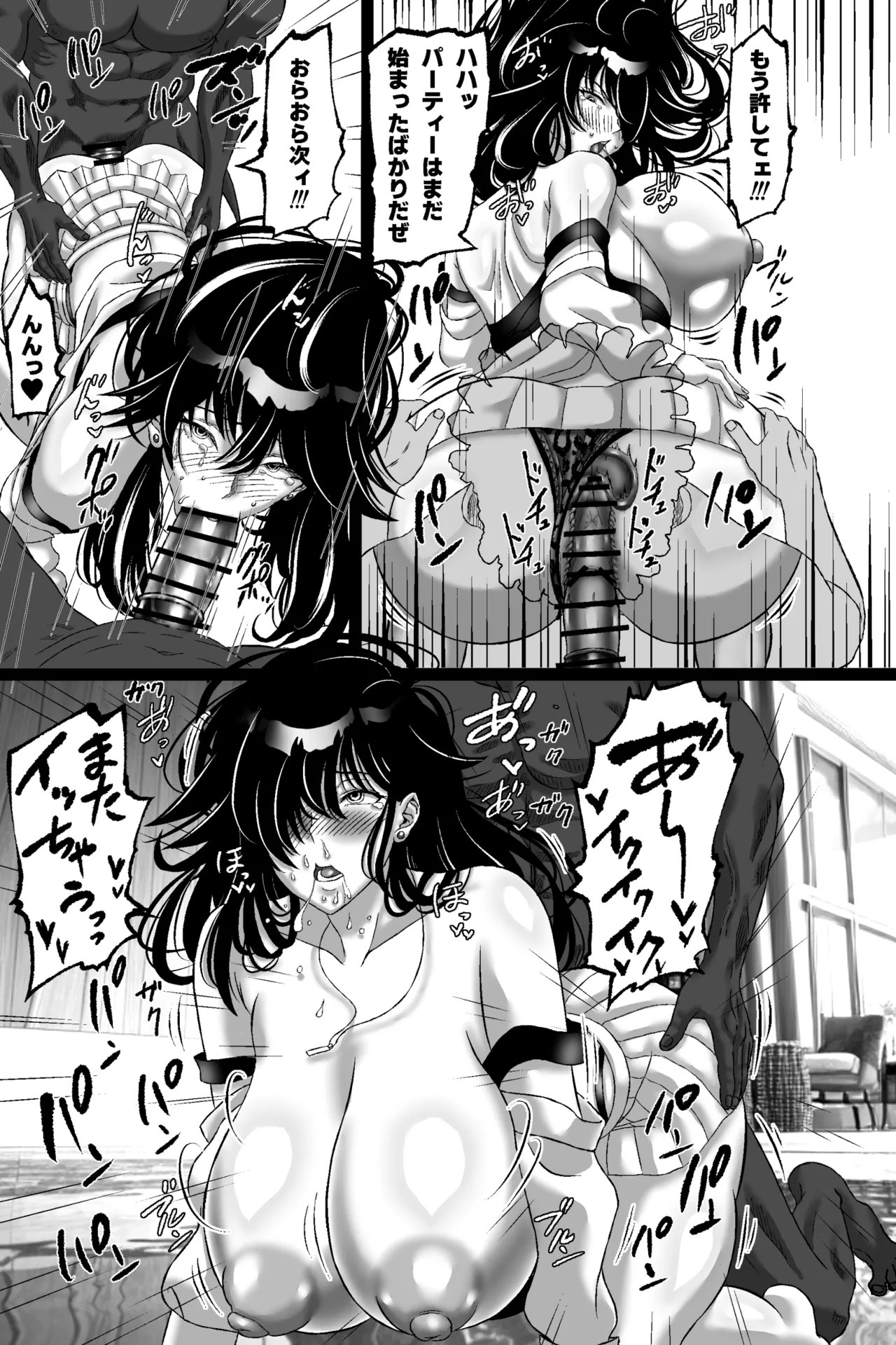 Page 58