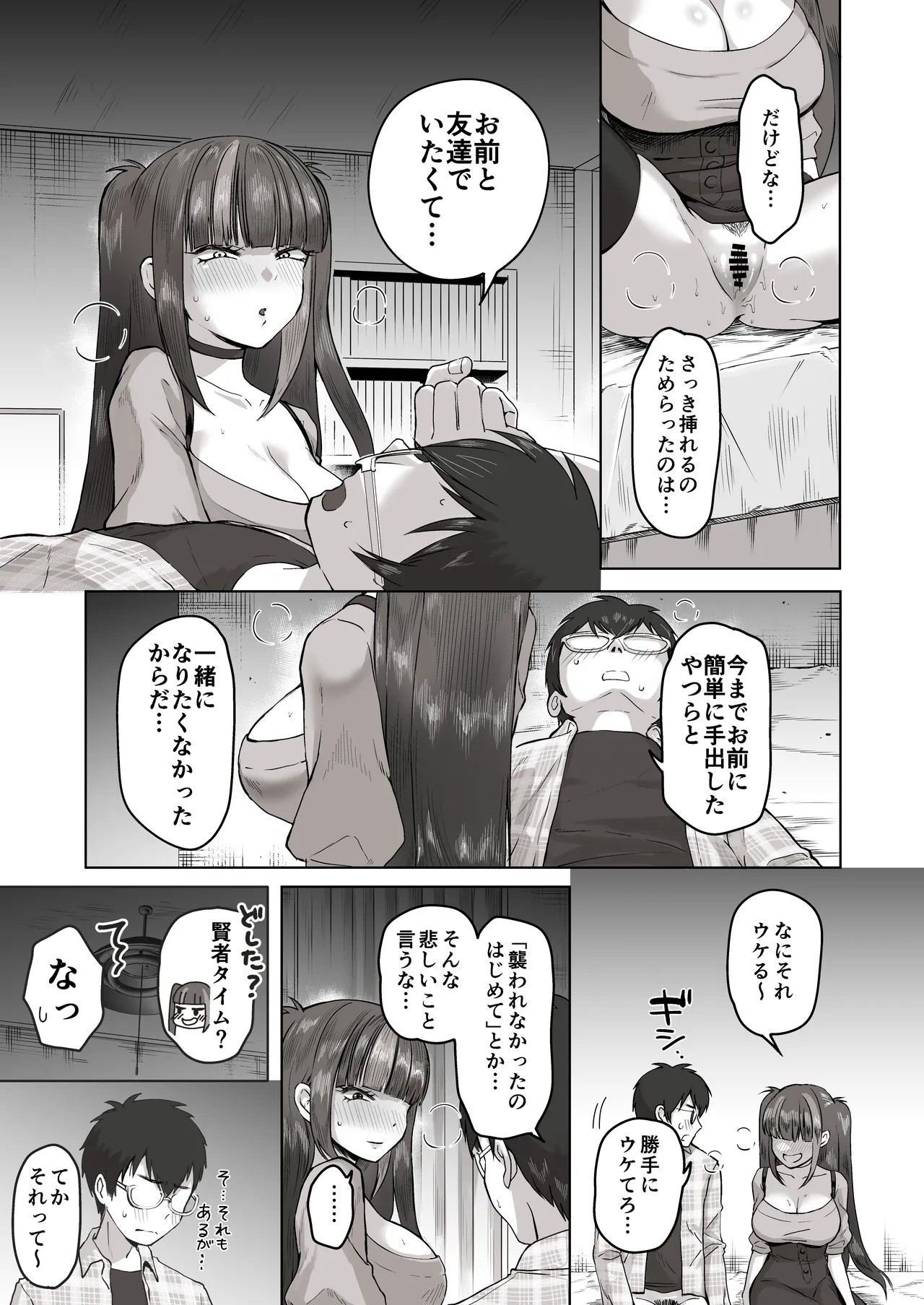 Page 28