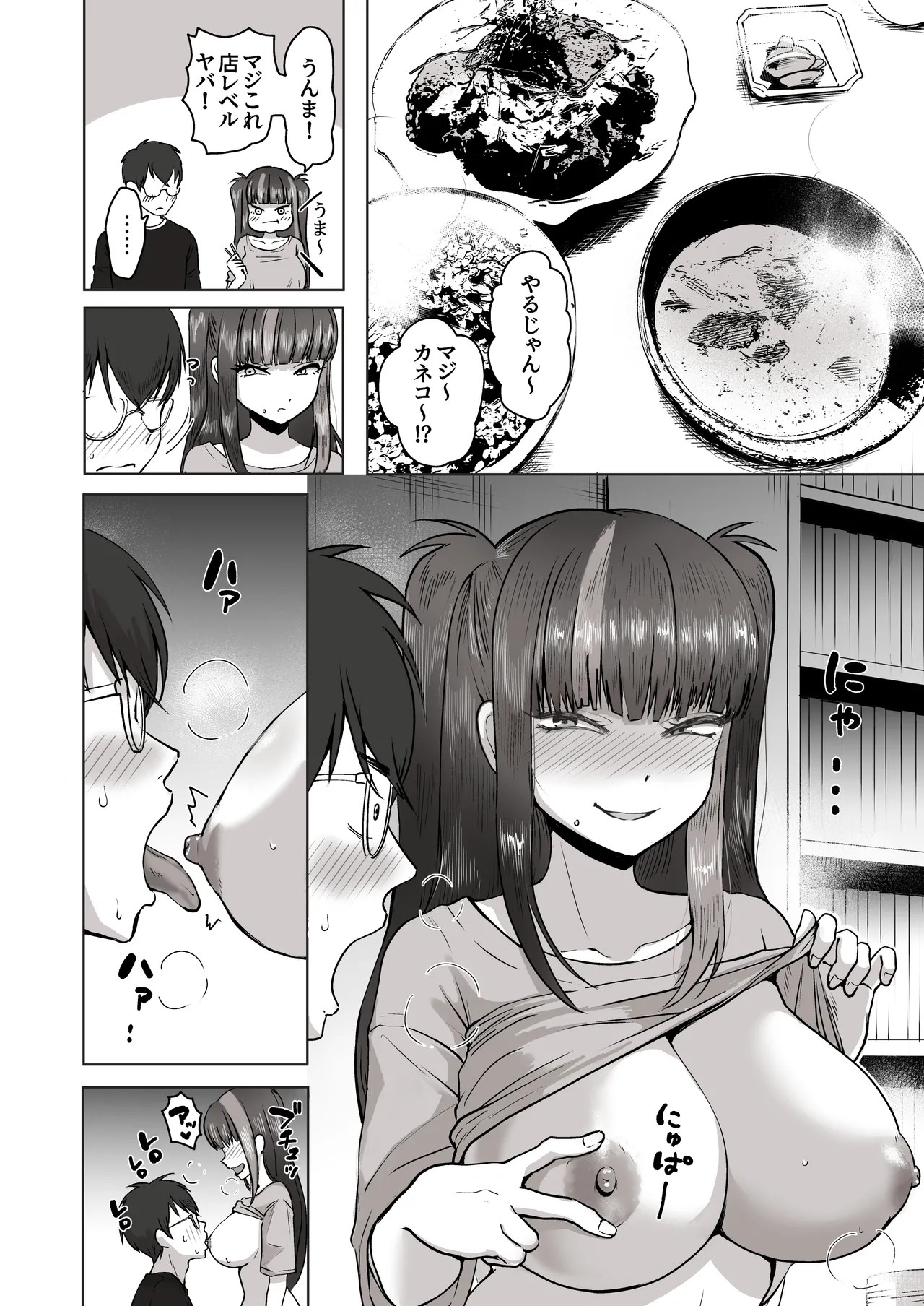 Page 47