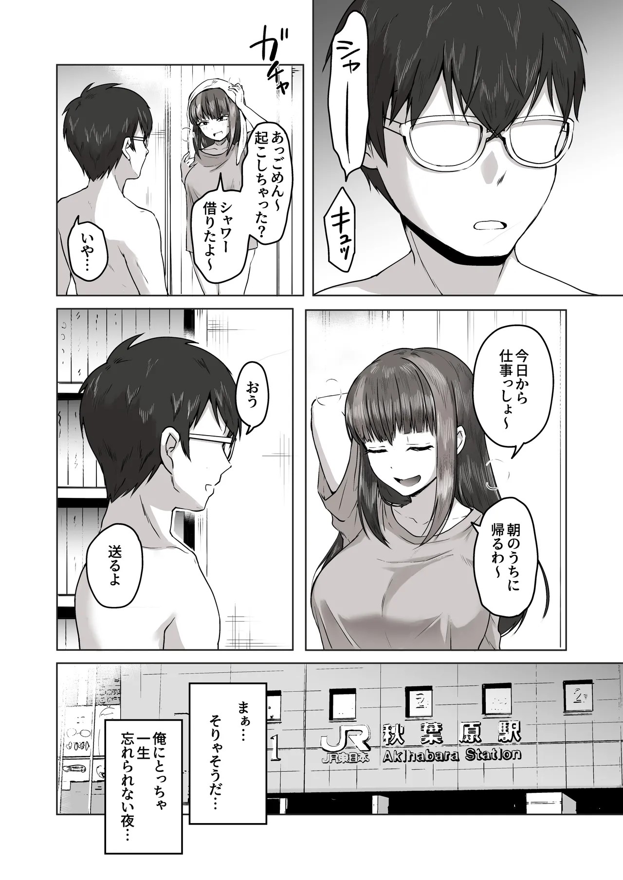 Page 57