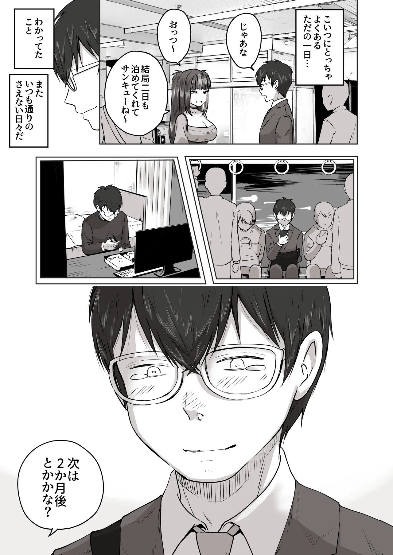 Page 58