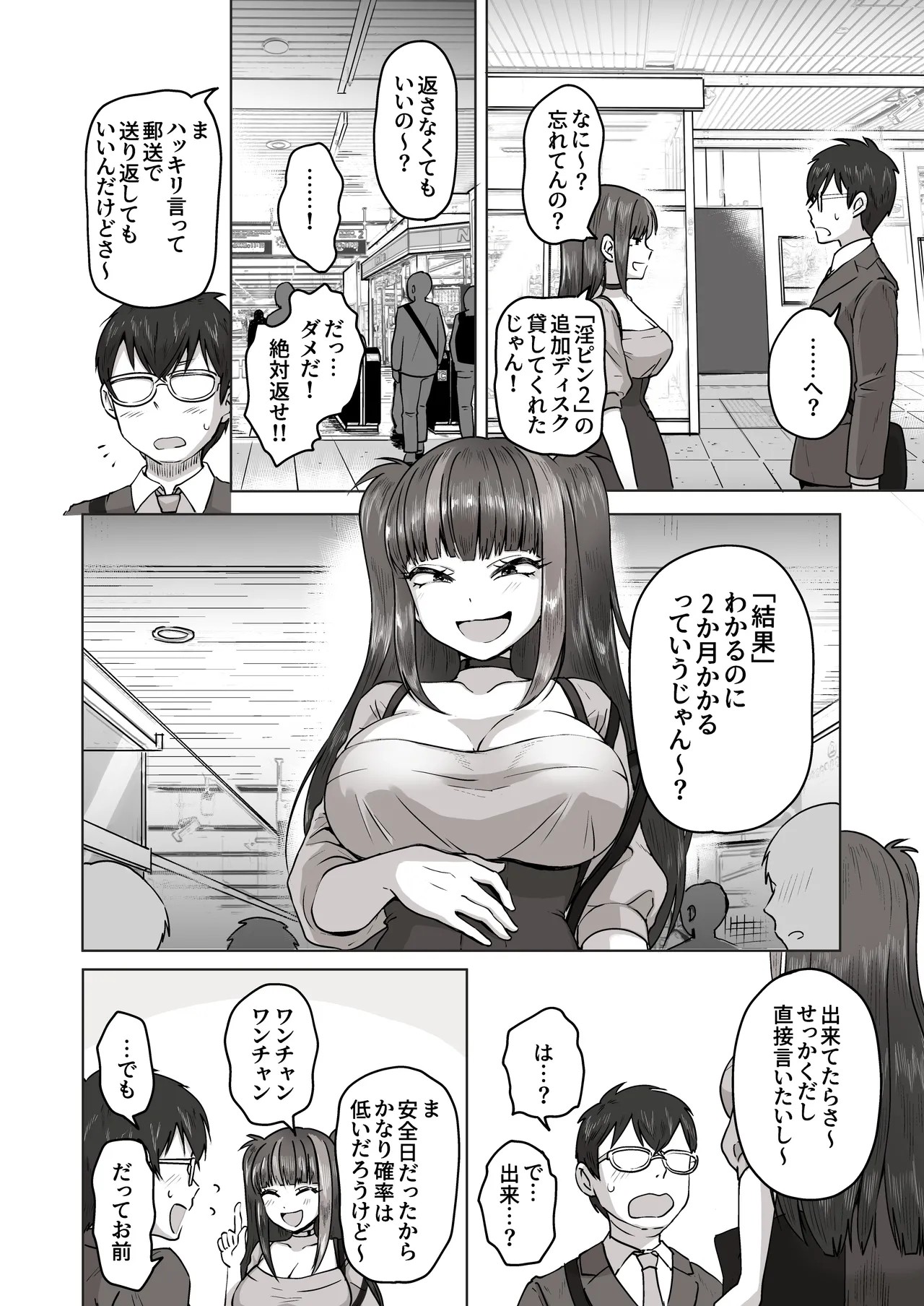 Page 59