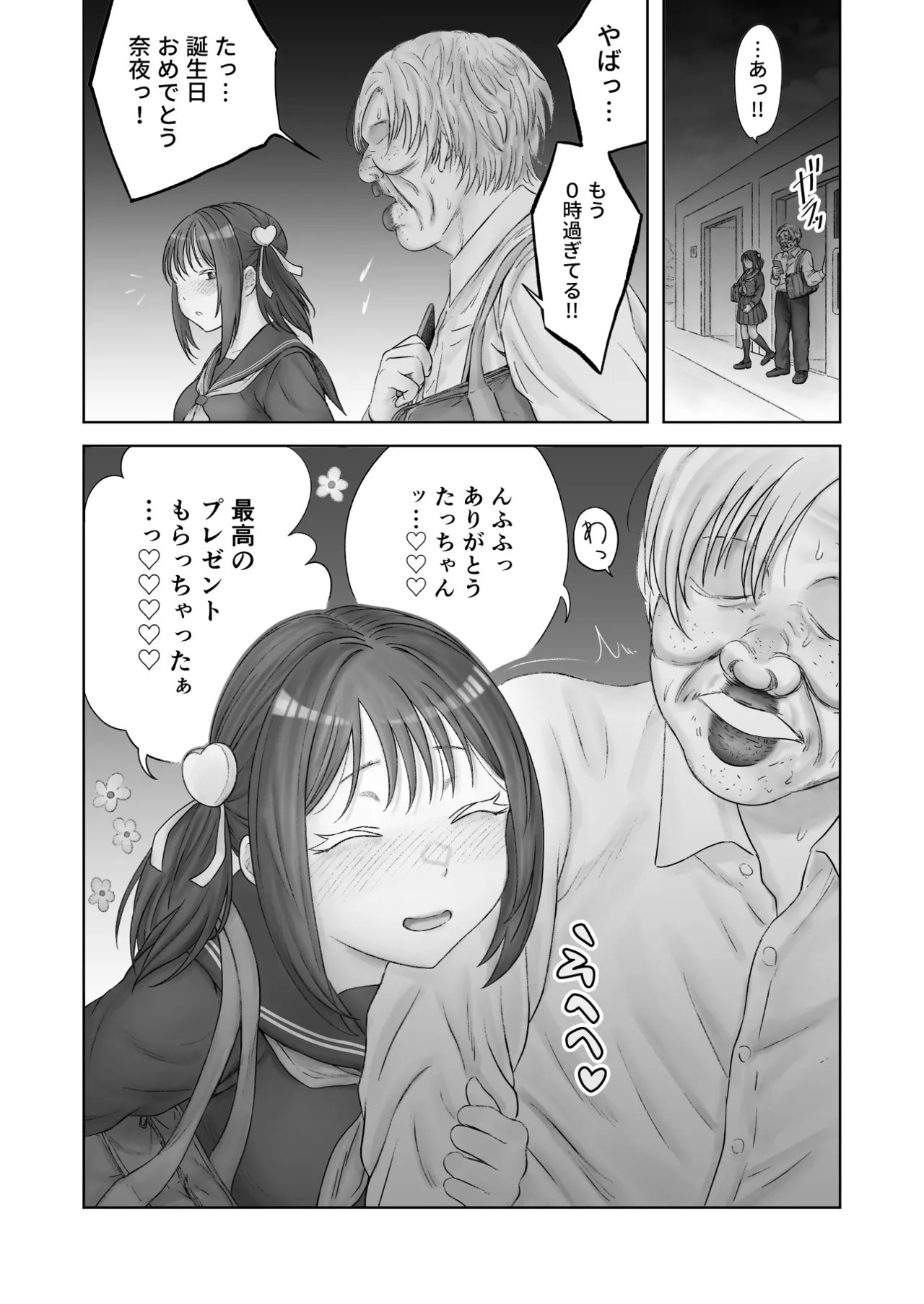 Page 56