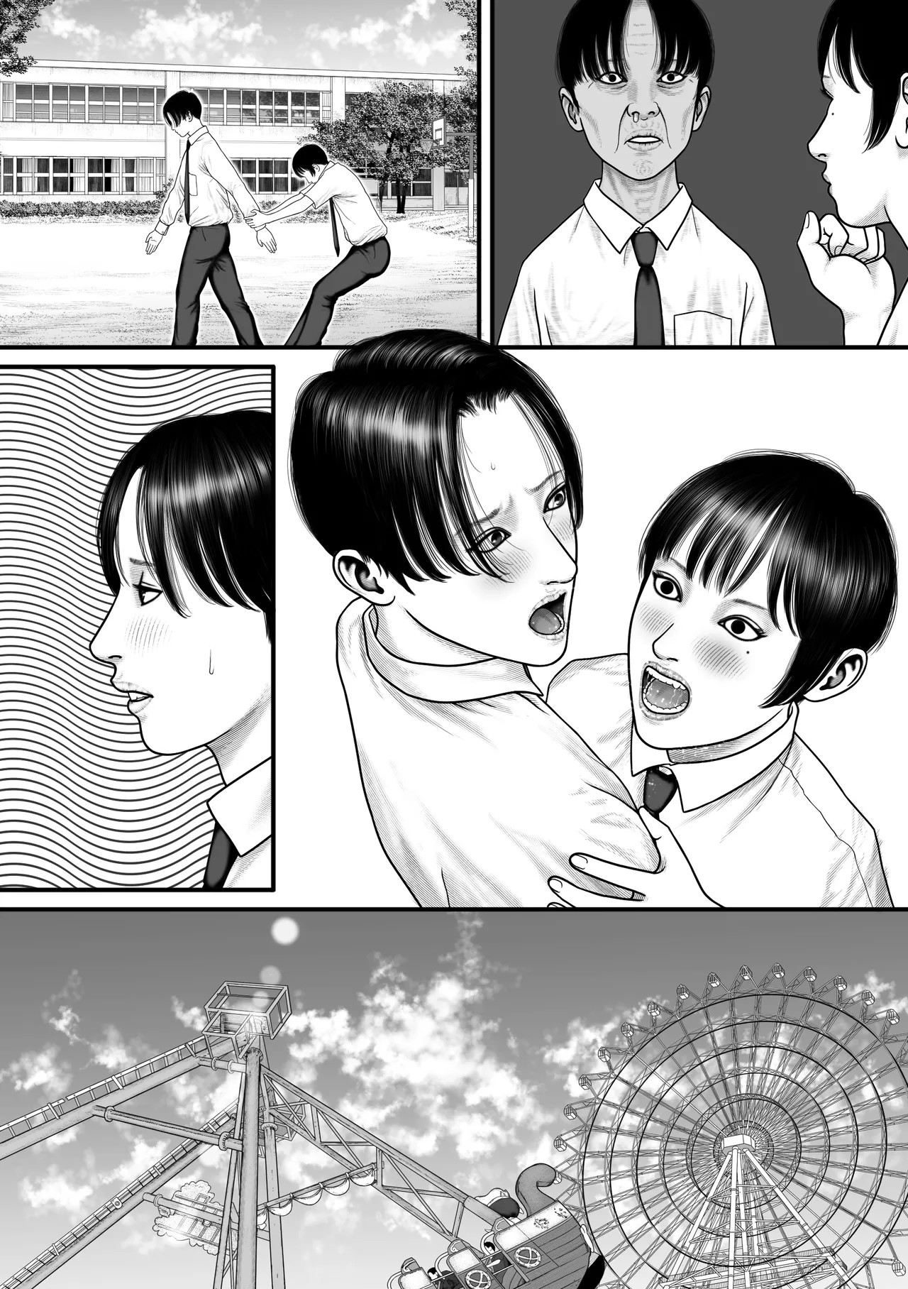 Page 31