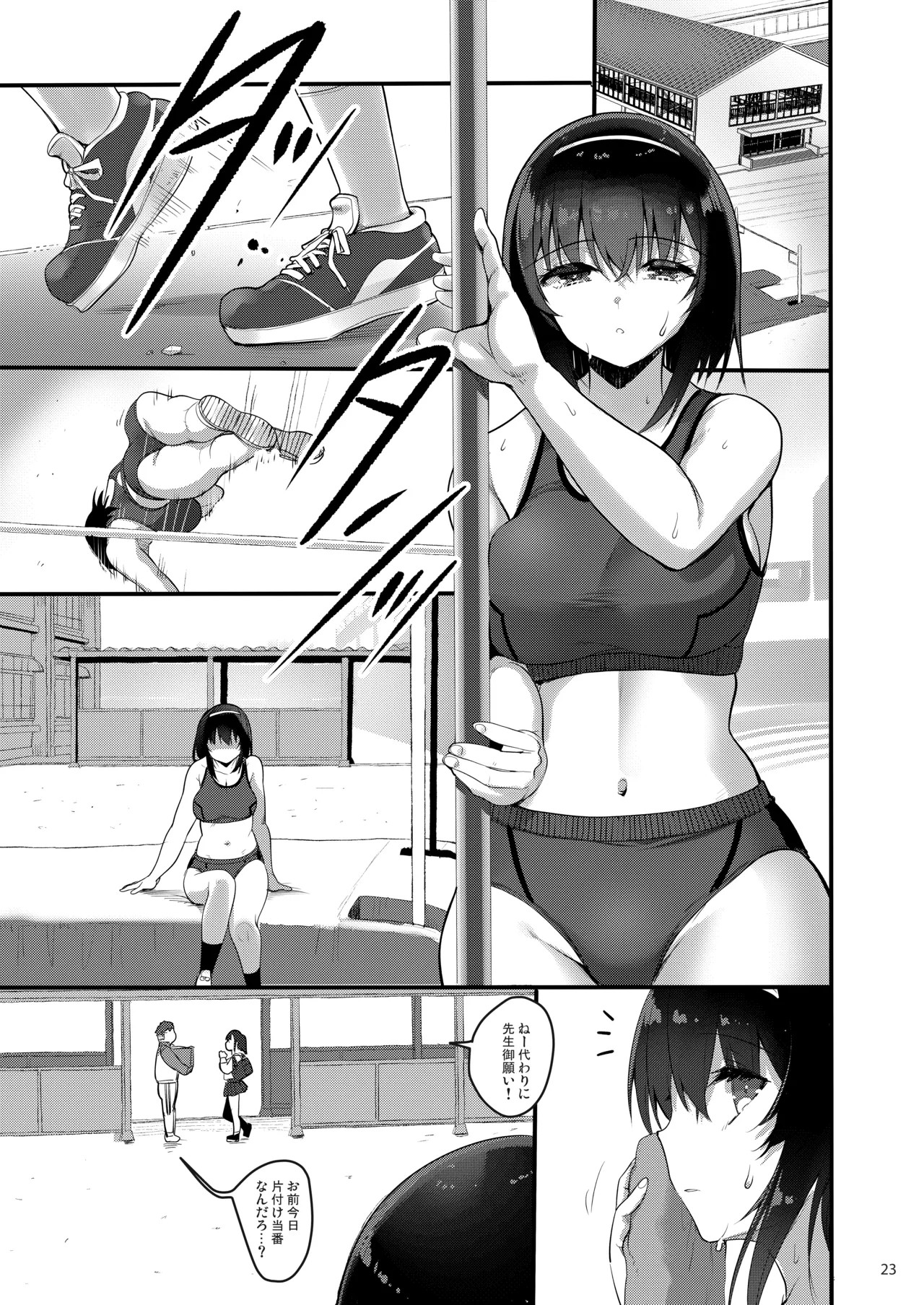 Page 22