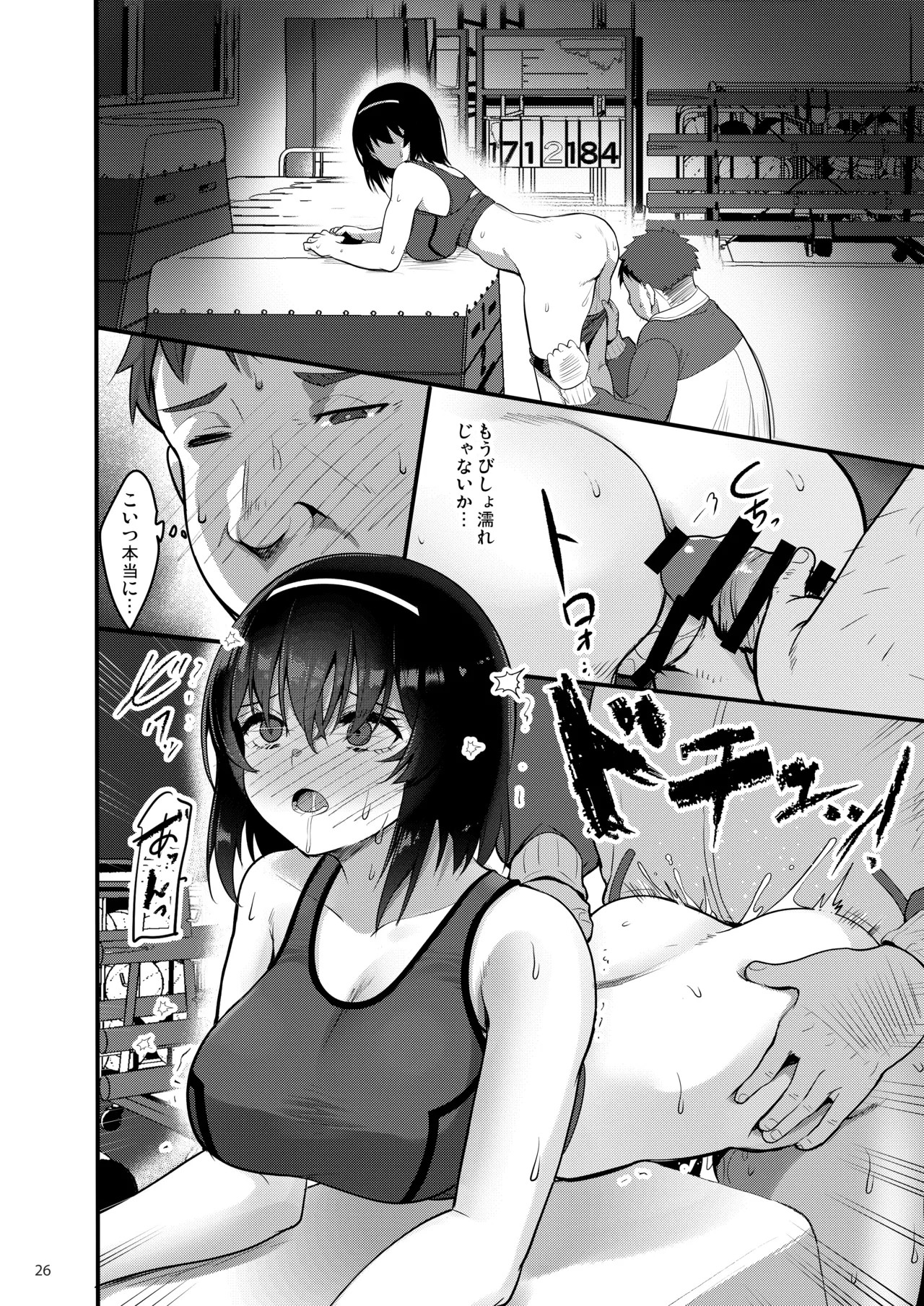 Page 25
