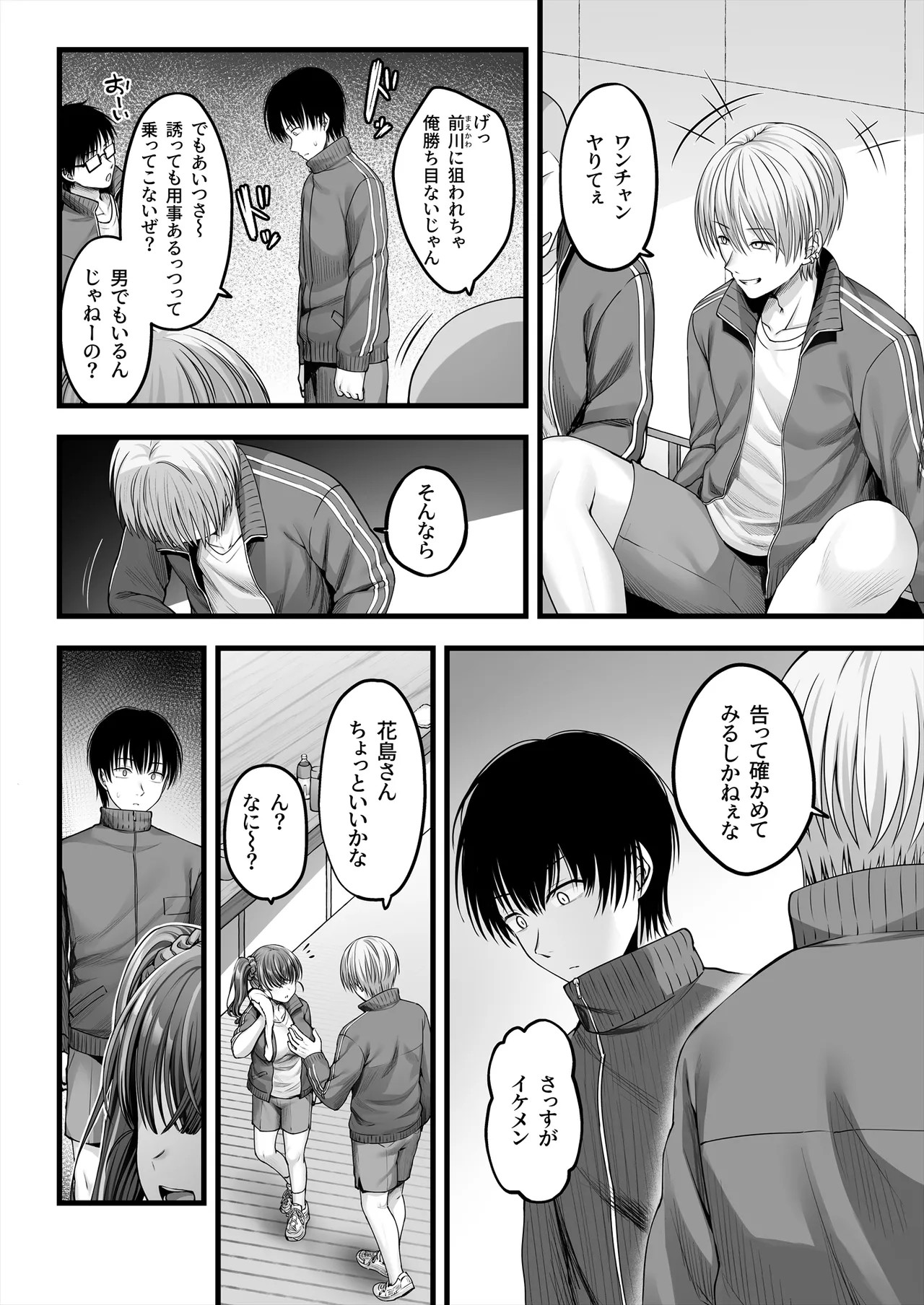 Page 31
