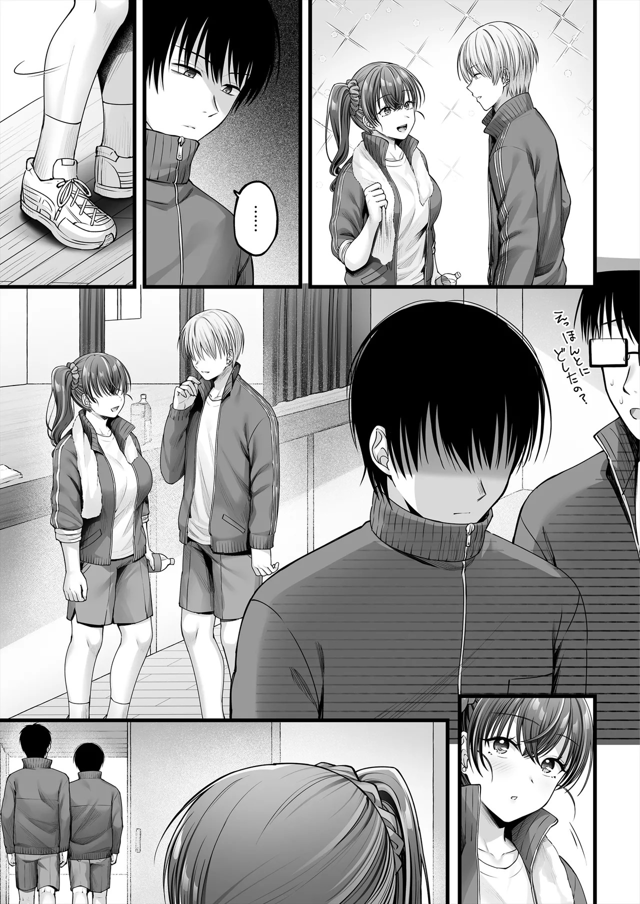 Page 32