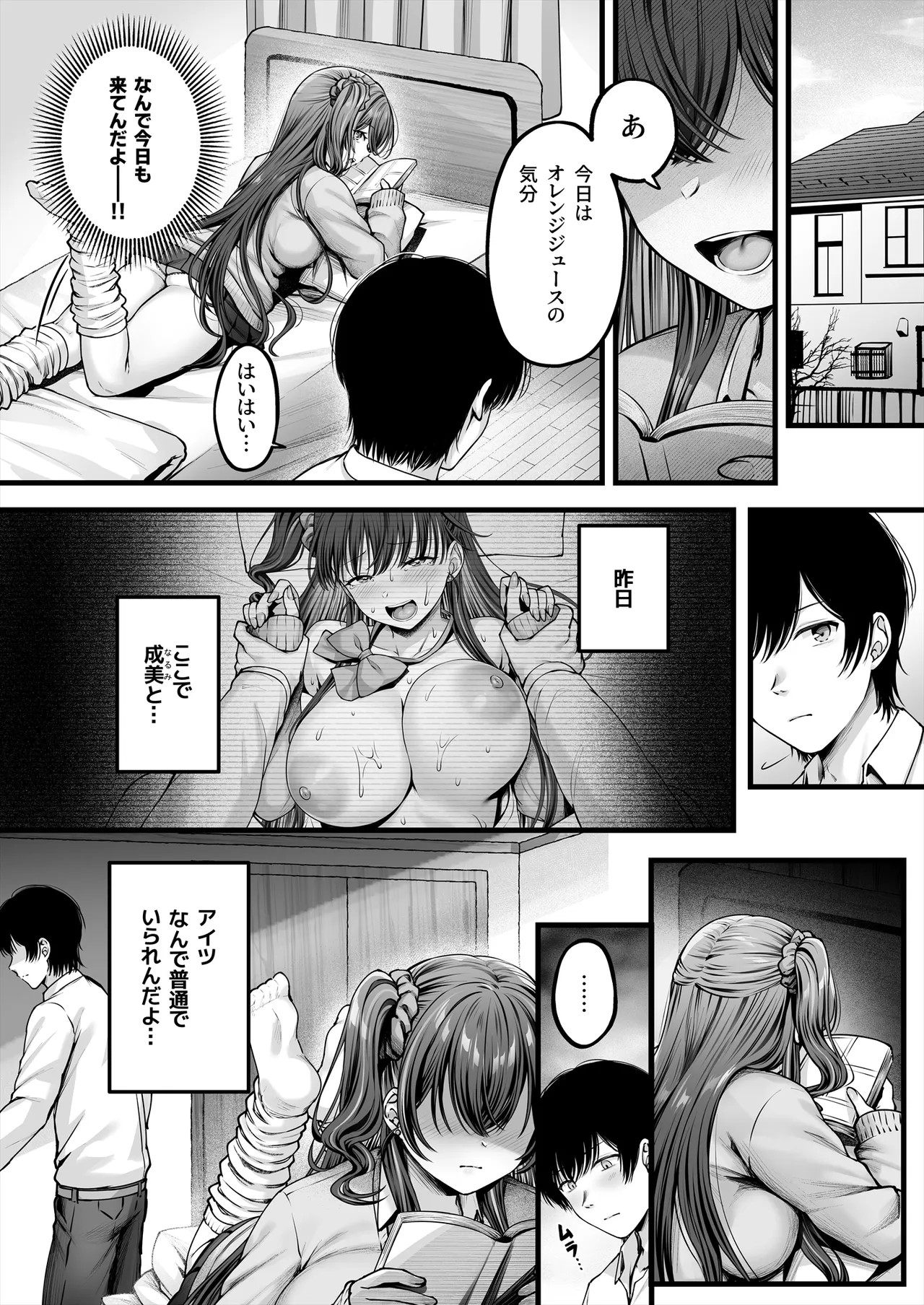 Page 35