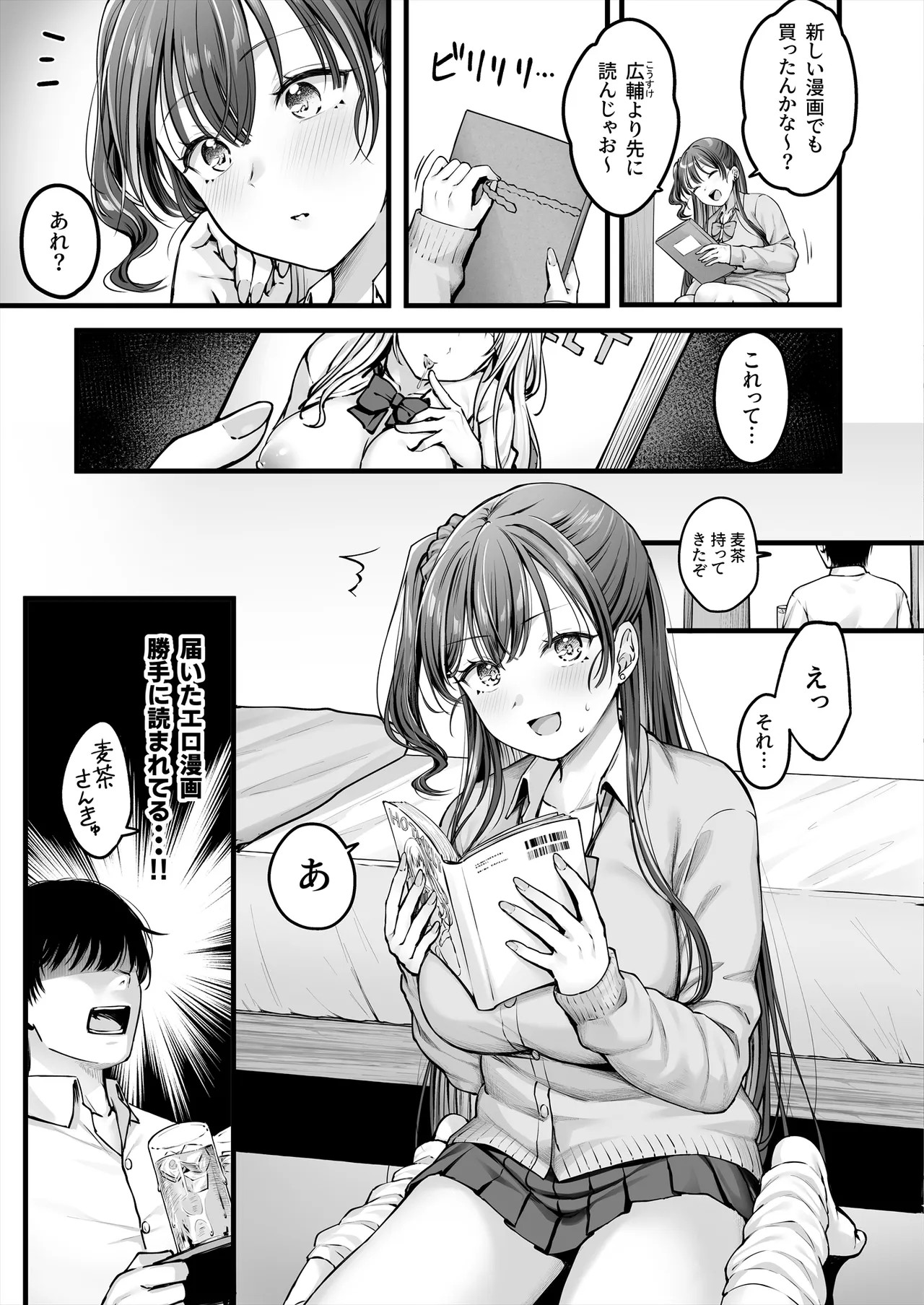 Page 6