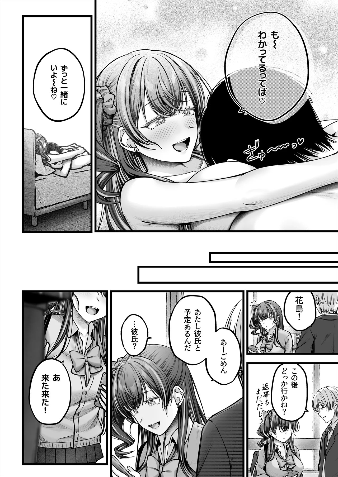 Page 65