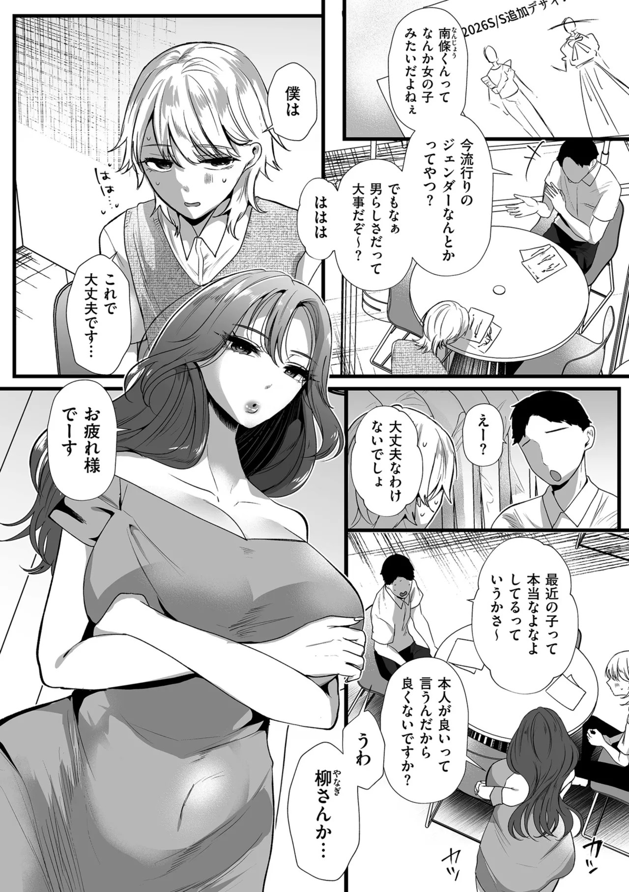 Page 113