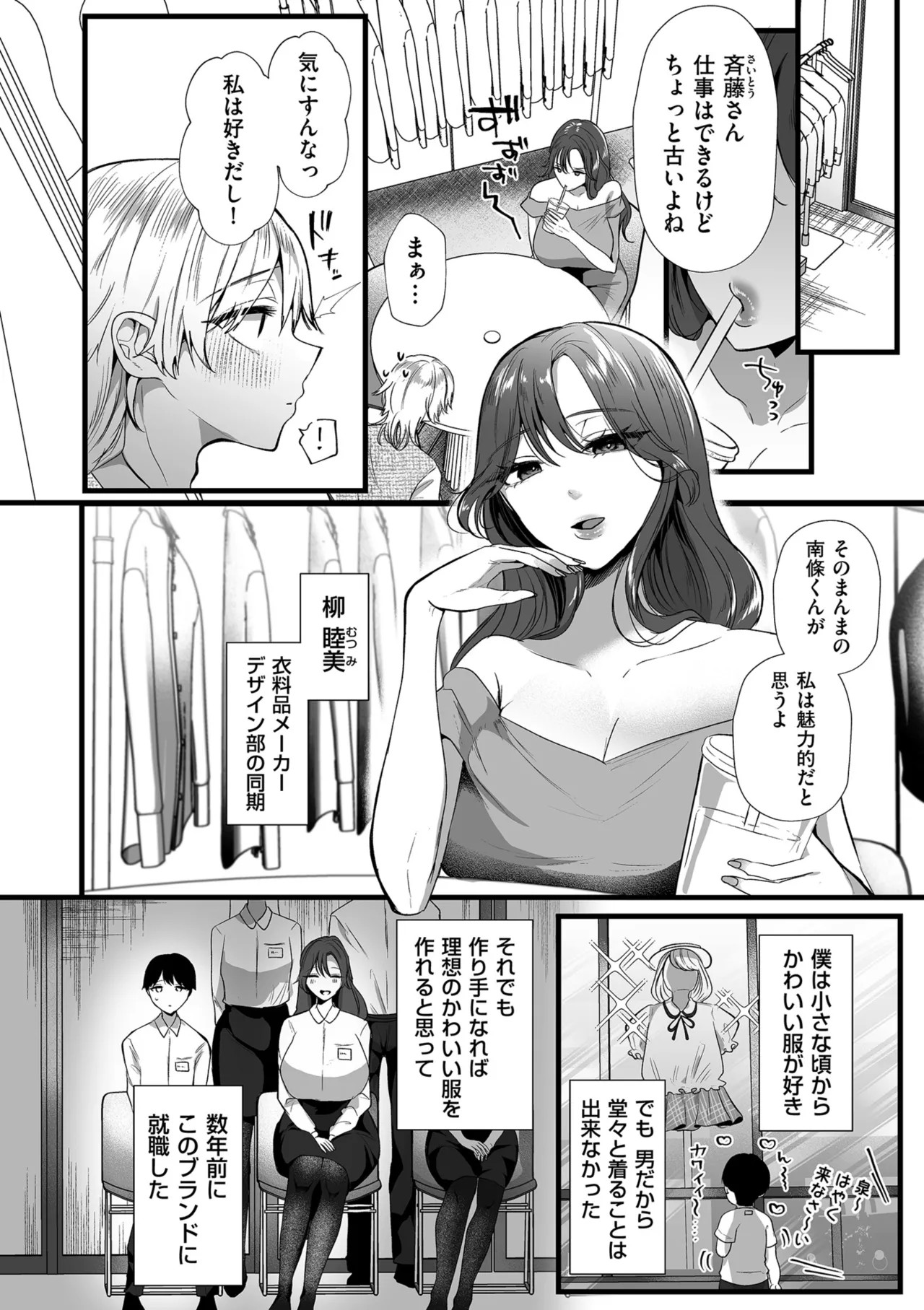 Page 114