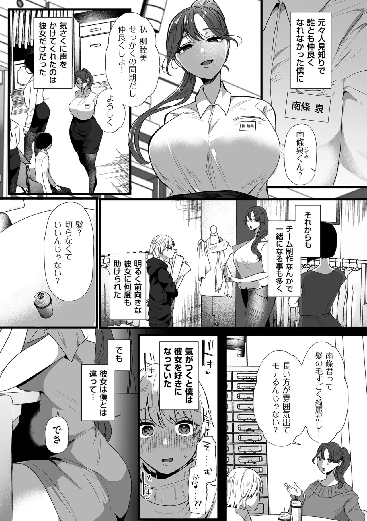 Page 115