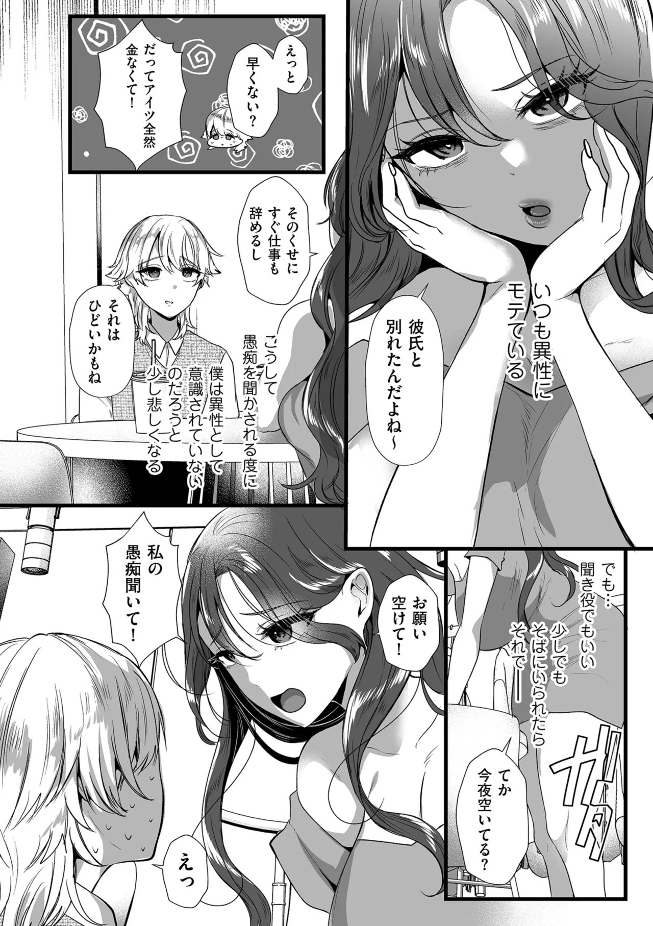 Page 116